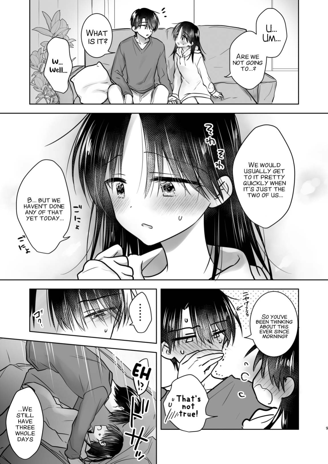 [AquaDrop (Mikami Mika)] Mikkamiban, Kyoudai Futarigurashi [xinsu]