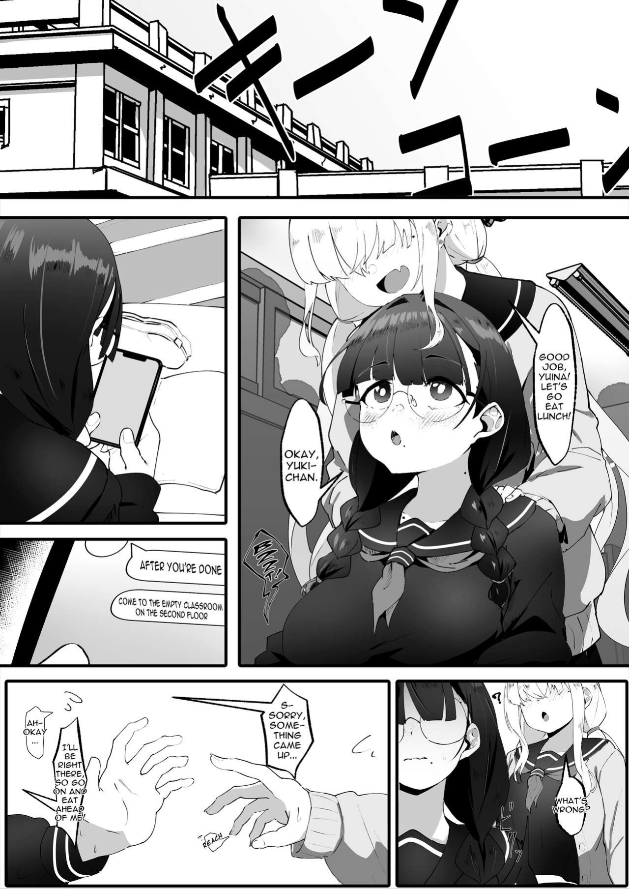 [Yotsuba no Suisou (FoN)] Jimi na Watashi no Iinari Seikatsu [Doujins.com]