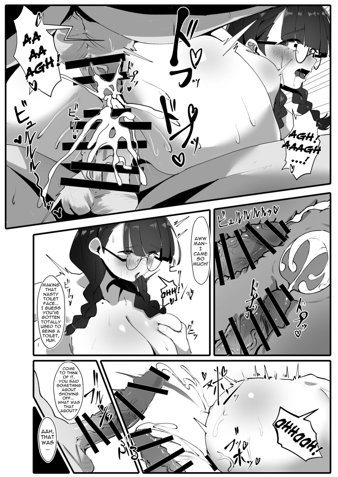 [Yotsuba no Suisou (FoN)] Jimi na Watashi no Iinari Seikatsu [Doujins.com]