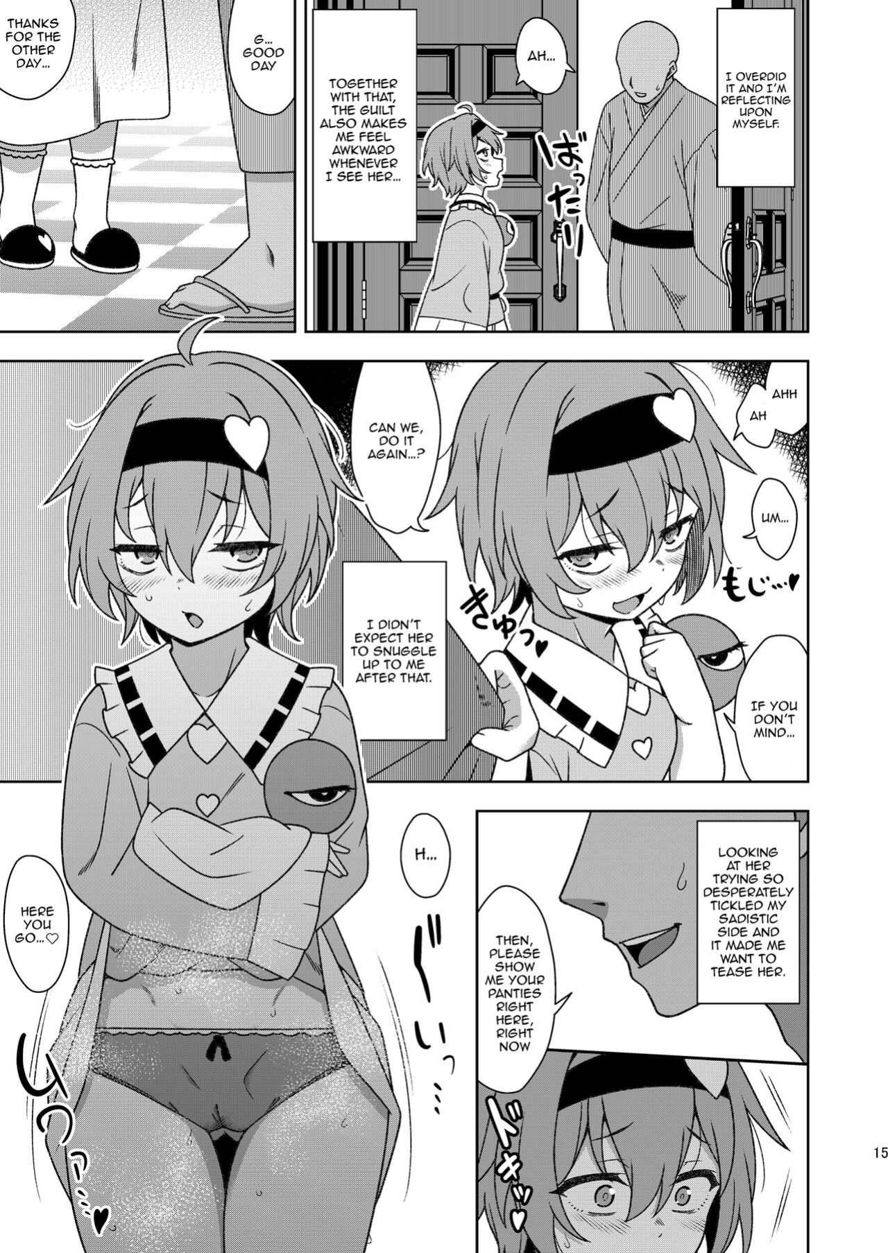 [Zenoside (Zeno)] Satori-sama no Zannen na Yuuwaku (Touhou Project) [Doujins.com]