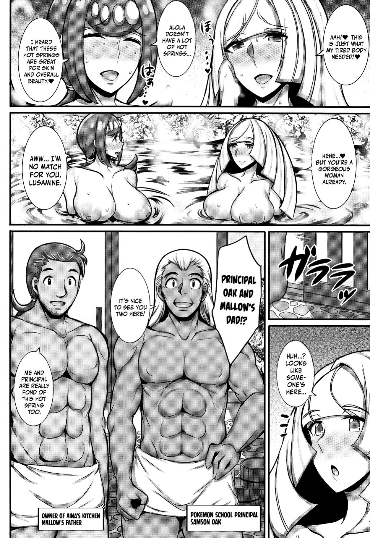 (C95) [Yuasa Rengou (Jean Louis)] Alola Hitozuma Furin Onsen Ryokou (Pokémon Sun and Moon) [Doujins.com]