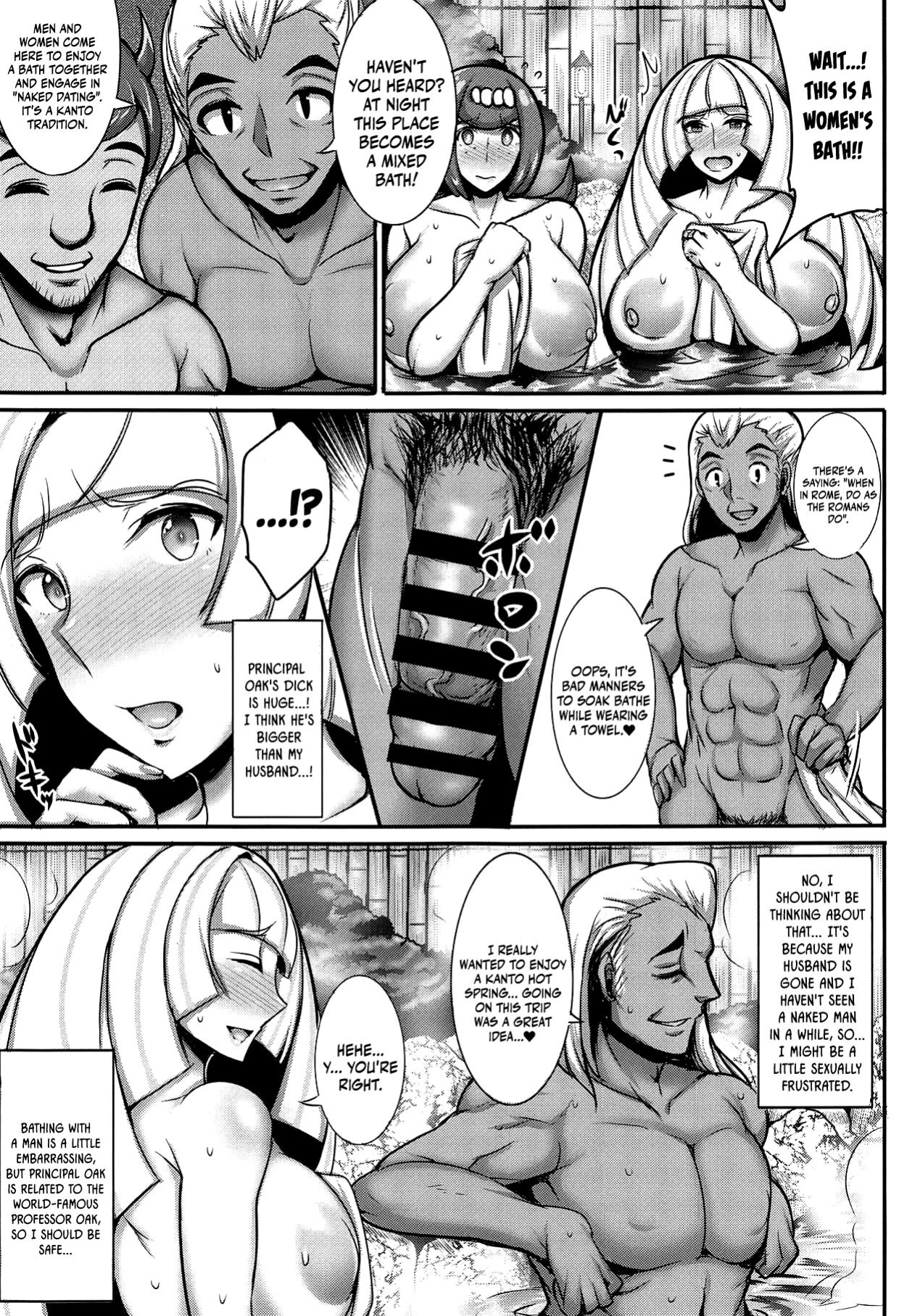 (C95) [Yuasa Rengou (Jean Louis)] Alola Hitozuma Furin Onsen Ryokou (Pokémon Sun and Moon) [Doujins.com]