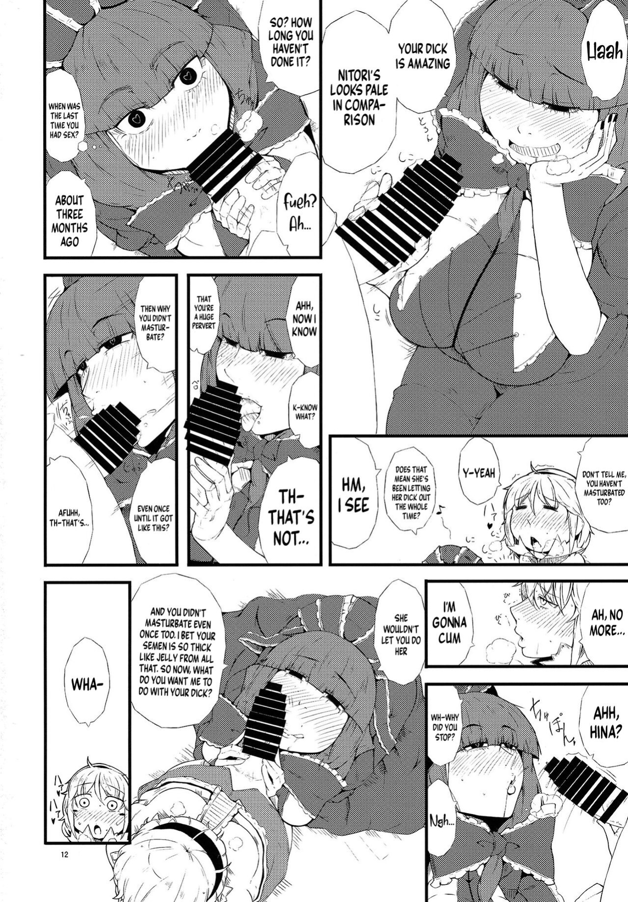 (C86) [Moeru Gomi (Ogata Hiro)] Yakubutsu Chuudoku -MASTER PIECE- (Touhou Project) [Doujins.com]