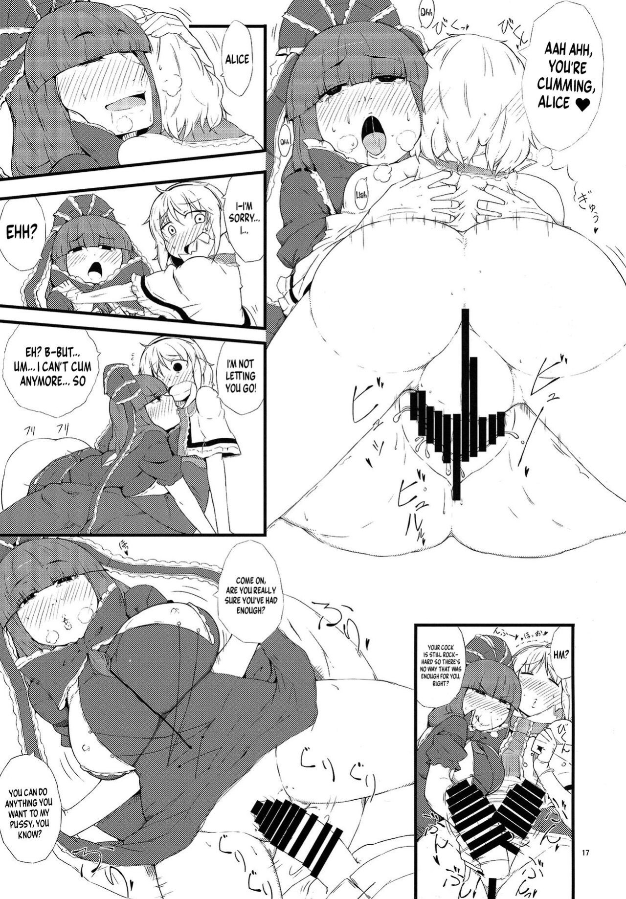 (C86) [Moeru Gomi (Ogata Hiro)] Yakubutsu Chuudoku -MASTER PIECE- (Touhou Project) [Doujins.com]