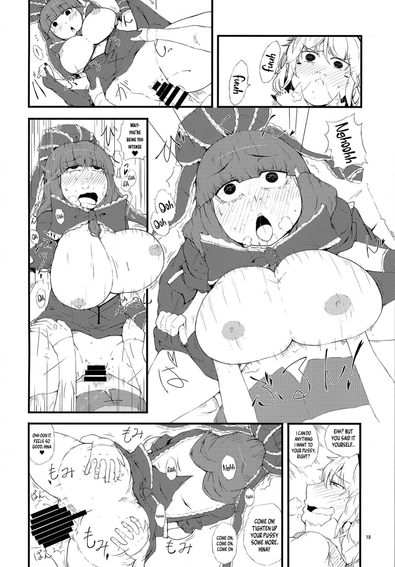 (C86) [Moeru Gomi (Ogata Hiro)] Yakubutsu Chuudoku -MASTER PIECE- (Touhou Project) [Doujins.com]