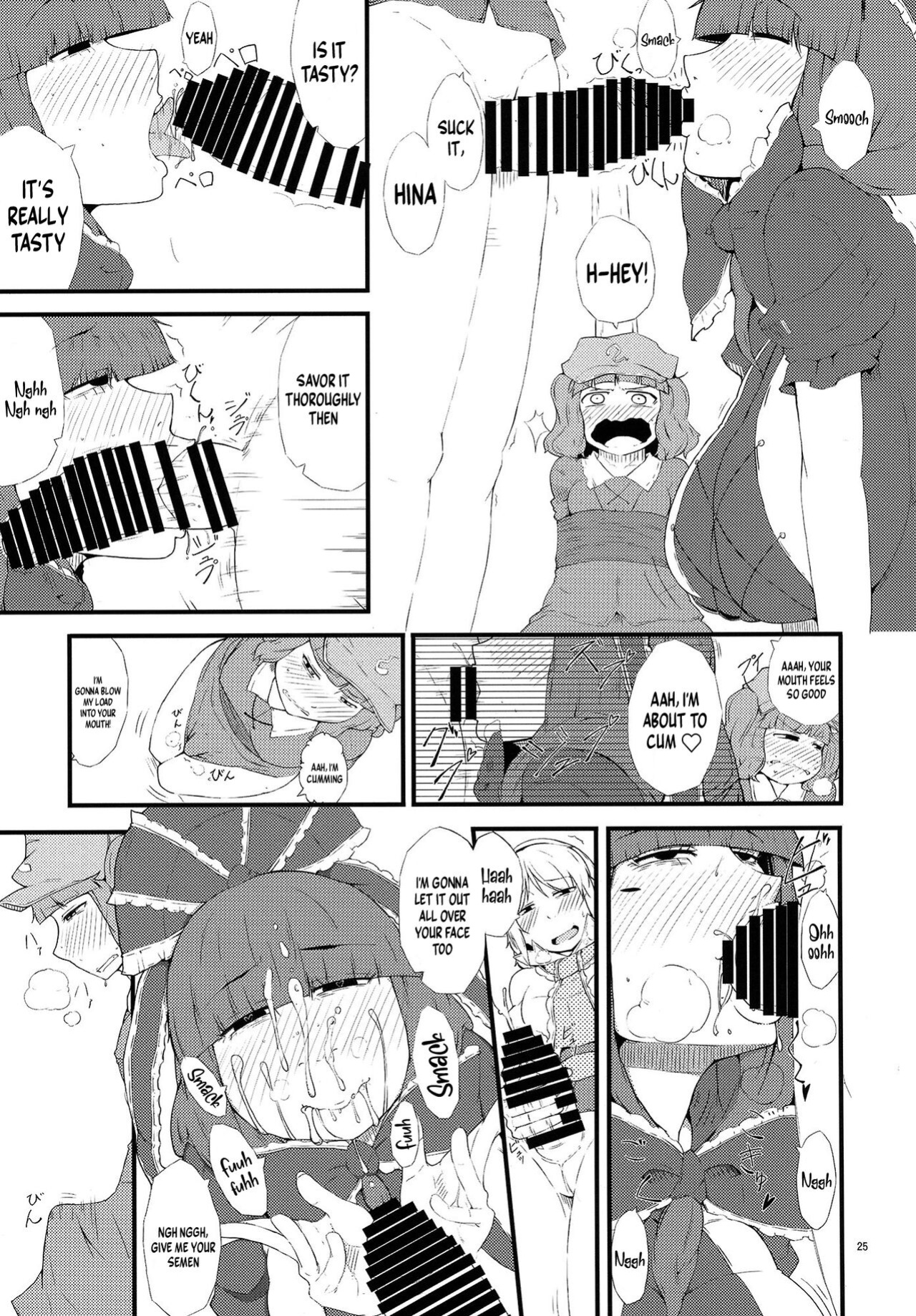 (C86) [Moeru Gomi (Ogata Hiro)] Yakubutsu Chuudoku -MASTER PIECE- (Touhou Project) [Doujins.com]