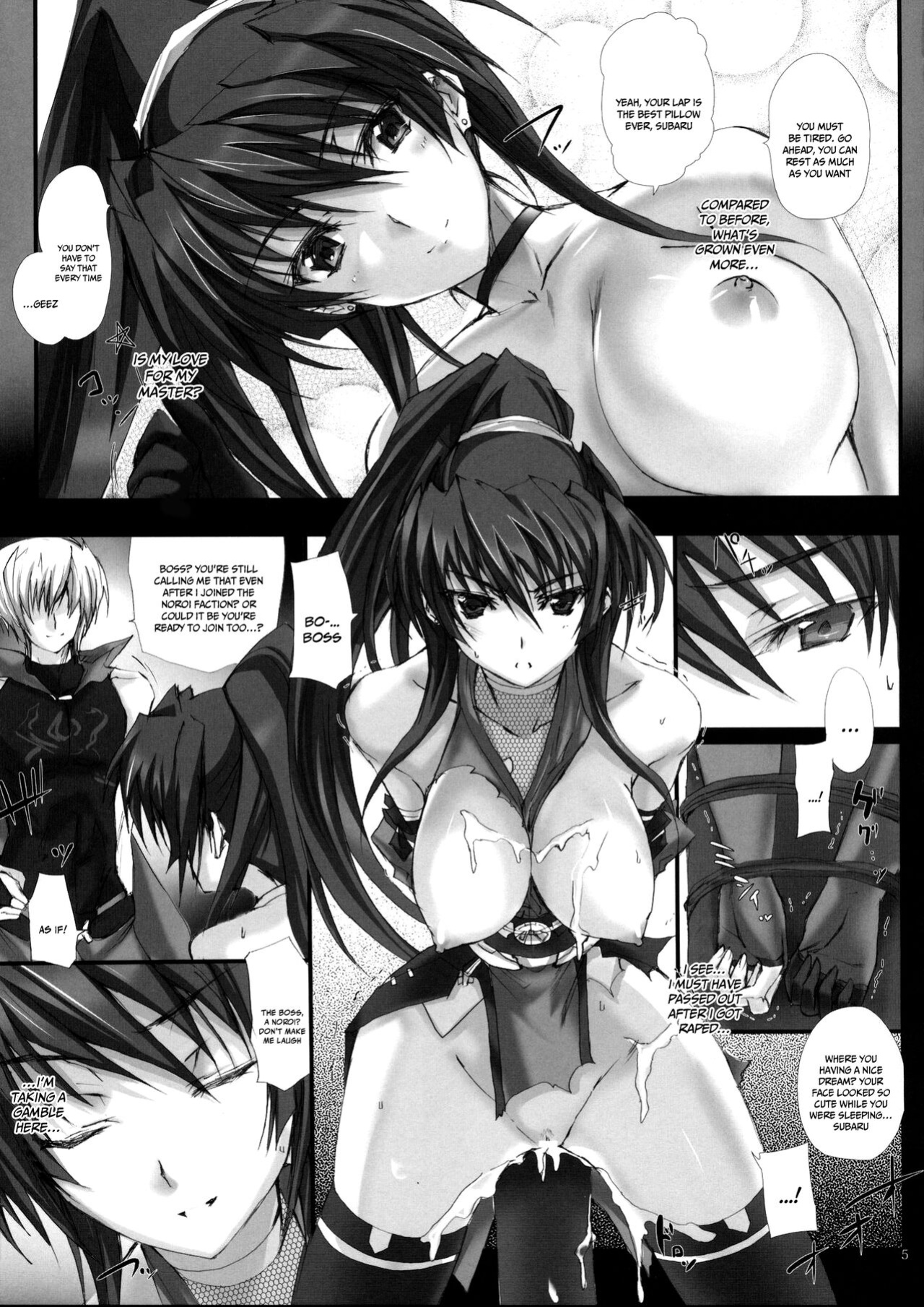 (C80) [Veronica no Ha (Noba)] Toke Ochireru Hyoutou Yugamu Ryuu no Chouai (Beat Blades Haruka) [Doujins.com]