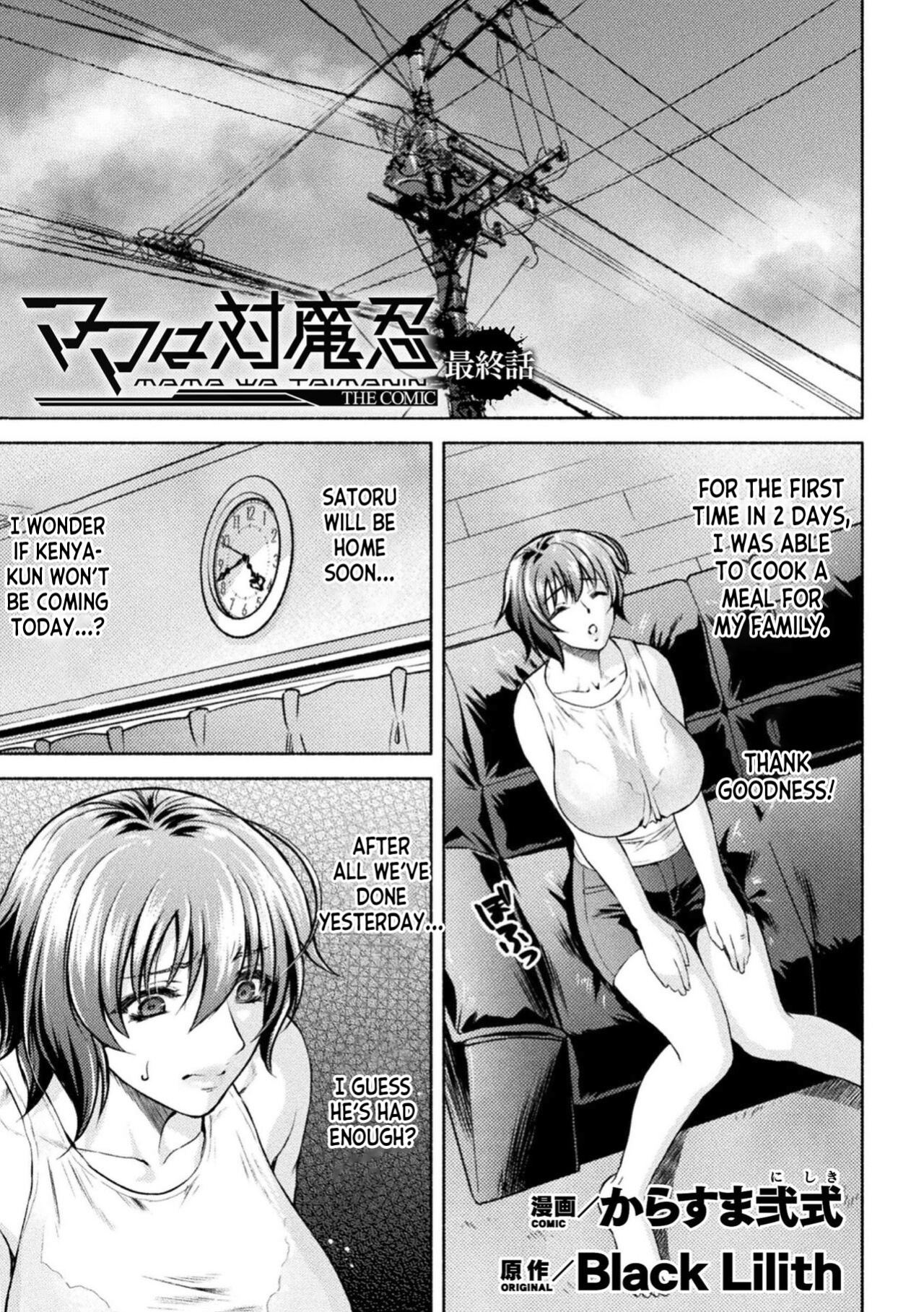 [Karasuma Nishiki] Mama wa Taimanin THE COMIC Mama Is A Taimanin - Final Chapter [desudesu]