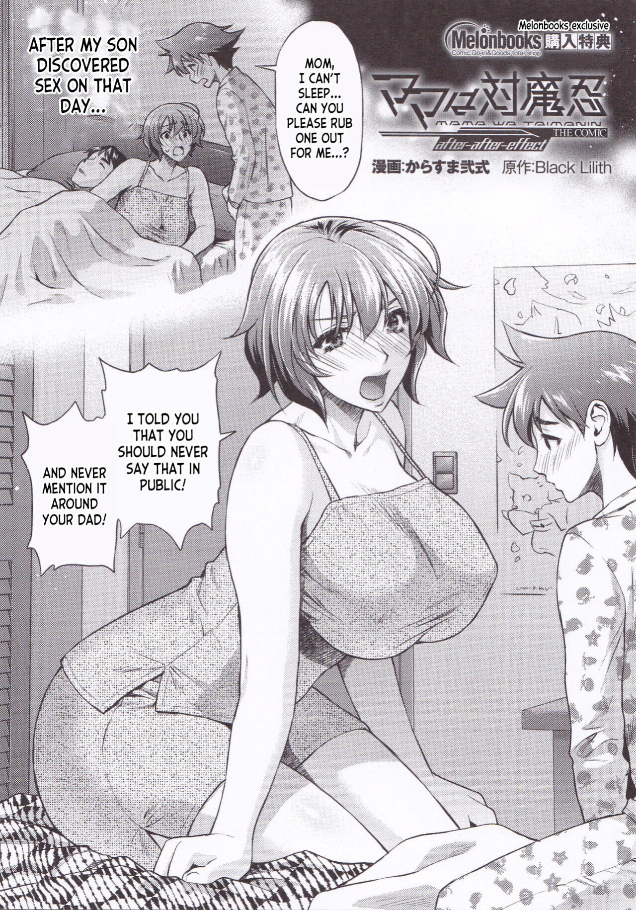 [Karasuma Nishiki] Mama wa Taimanin THE COMIC Mama Is A Taimanin - Final Chapter [desudesu]