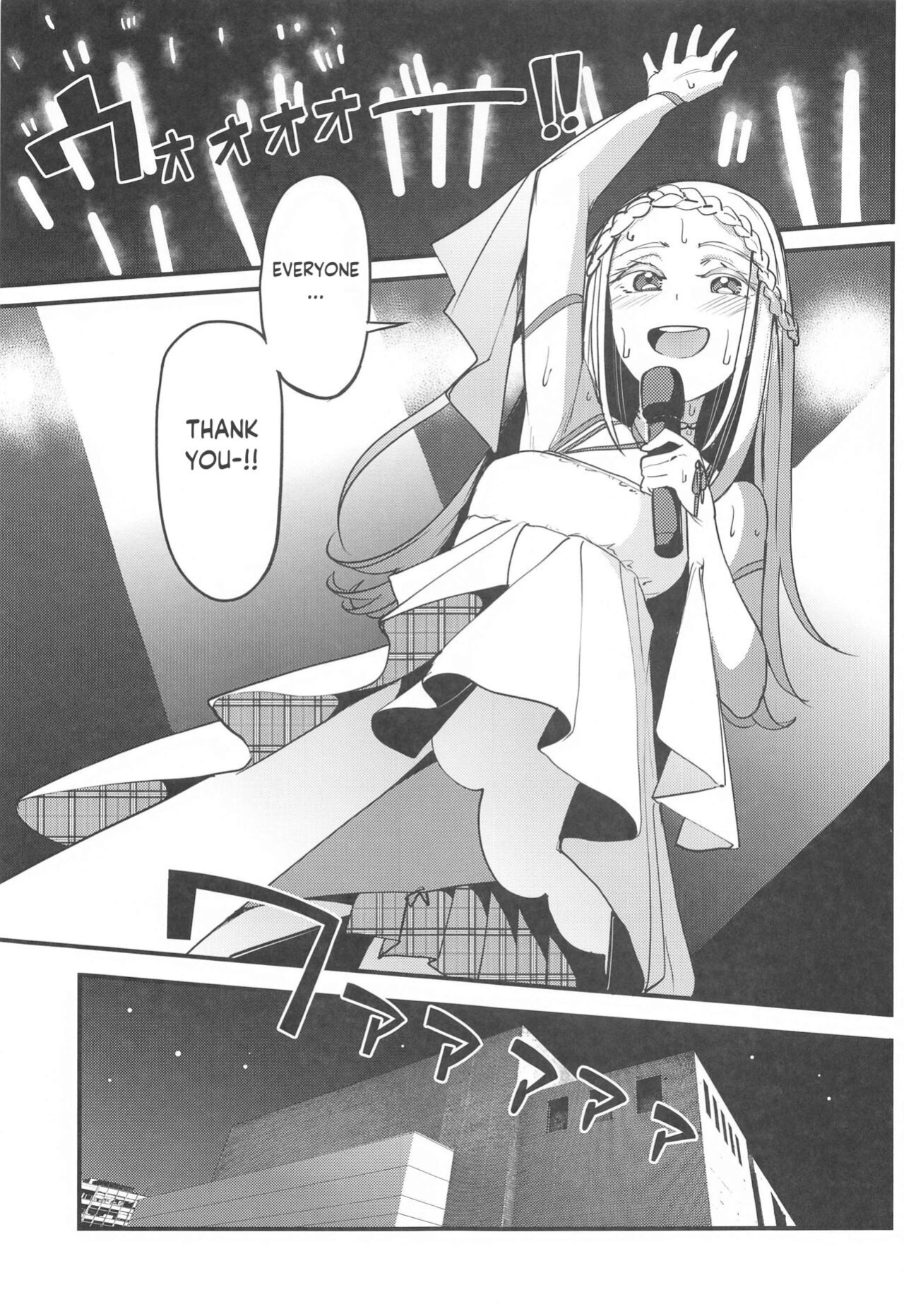 (SC2024 Summer) [Ikebukuro Distillery (Kousuke Haruhito)] Watashi no Koto, Suki… Desho | You Love Me Too... Right (Gakuen IDOLM@STER) [AnonimaxEx]