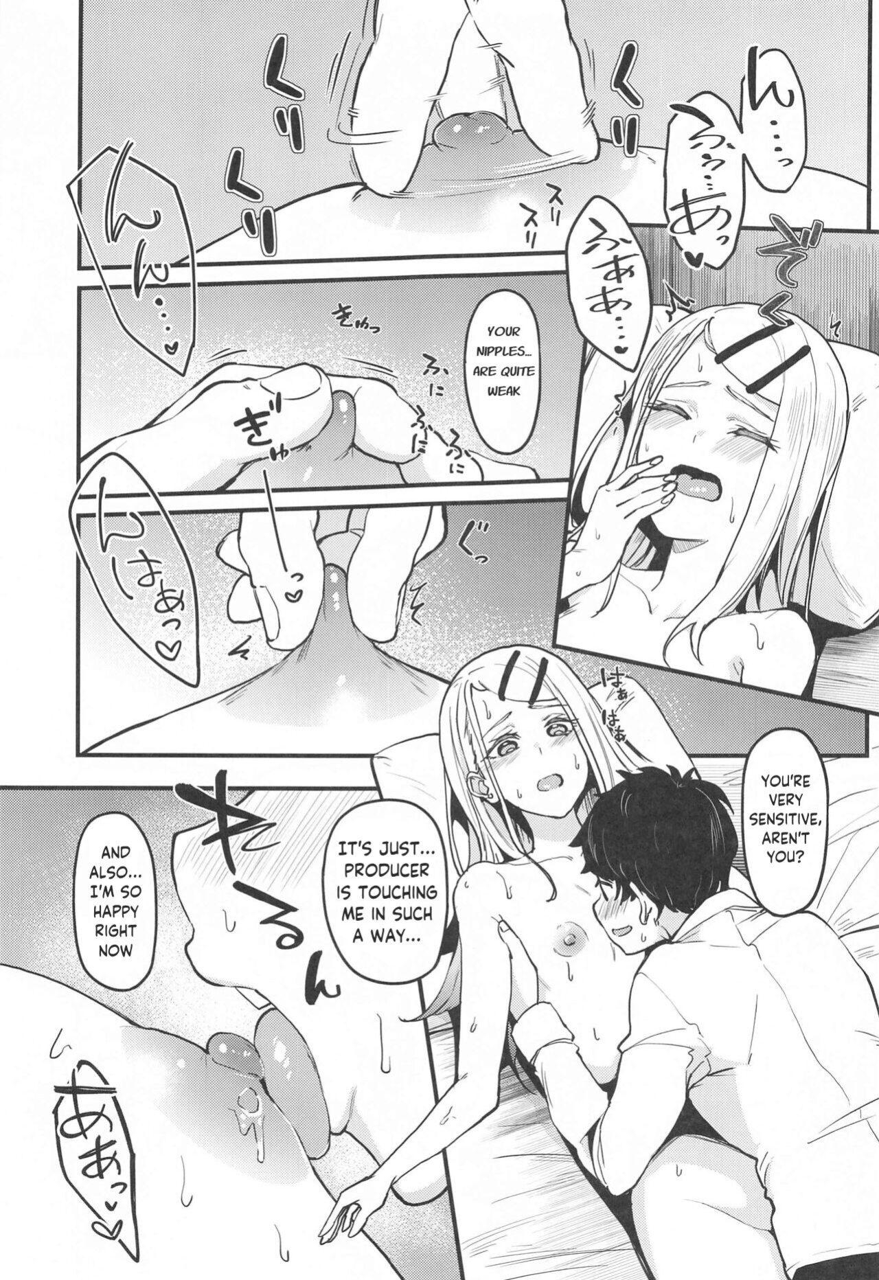 (SC2024 Summer) [Ikebukuro Distillery (Kousuke Haruhito)] Watashi no Koto, Suki… Desho | You Love Me Too... Right (Gakuen IDOLM@STER) [AnonimaxEx]