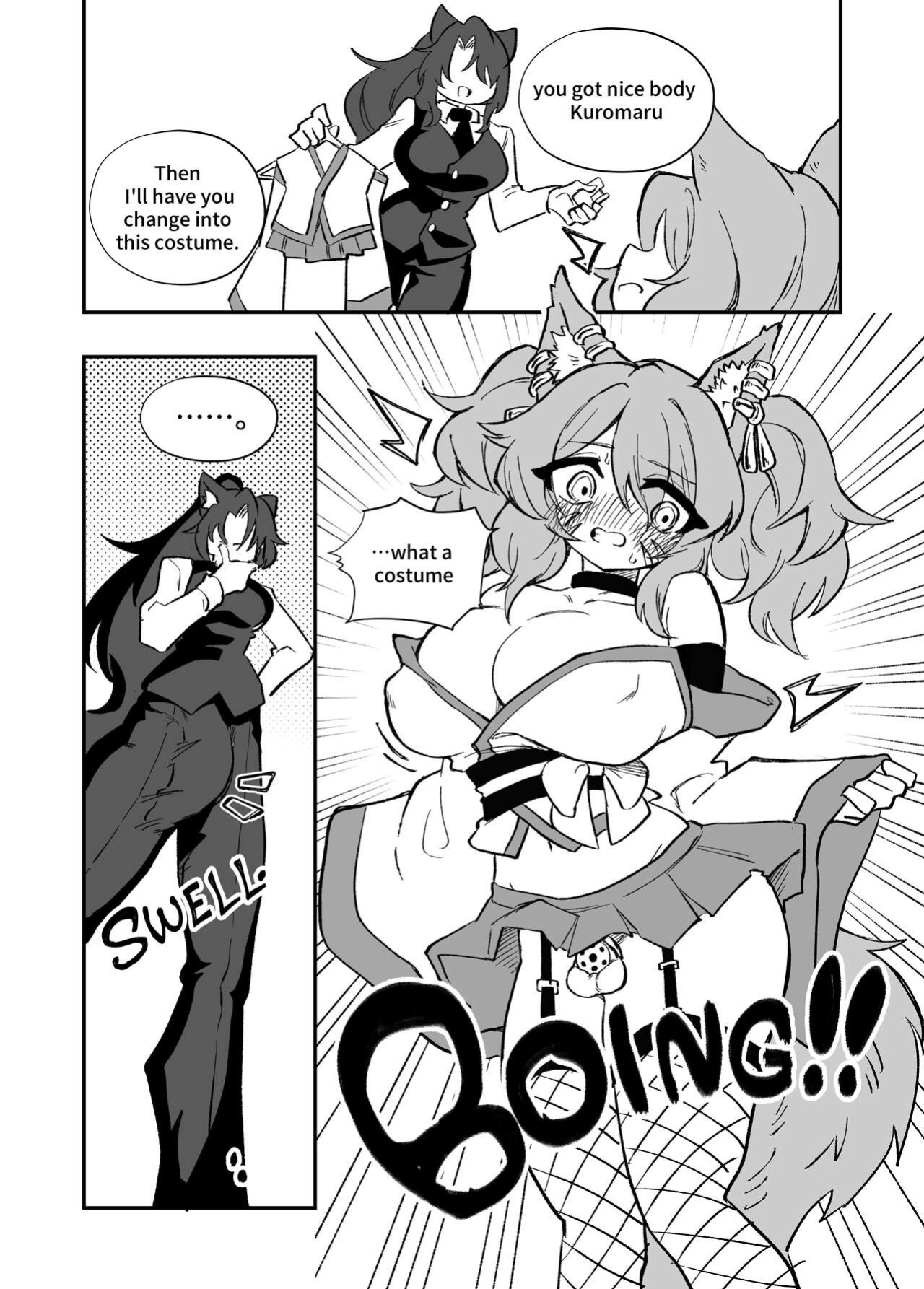[Niello Kouzan (Niello KYO)] GenderSwap Potion