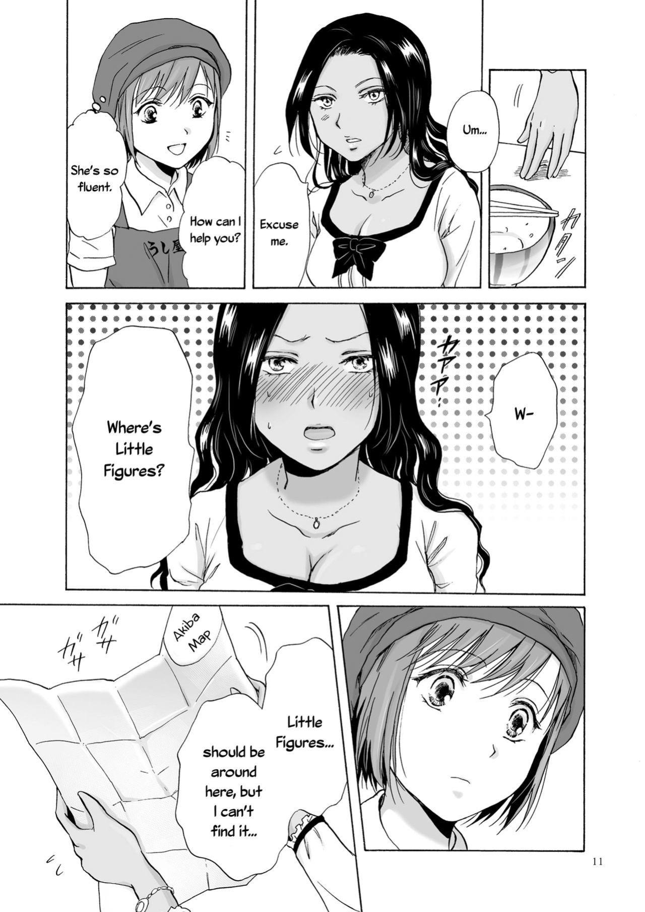 [peachpulsar (Mira)] The Sea, You, and the Sun [Yuri-ism]