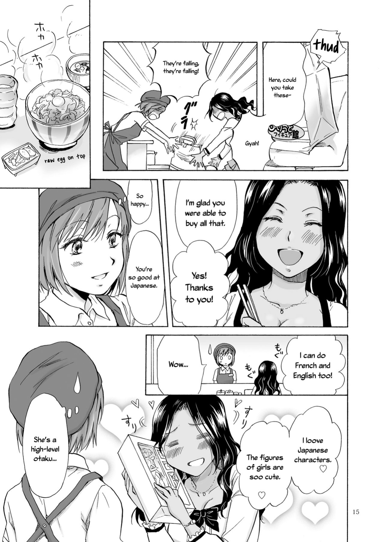 [peachpulsar (Mira)] The Sea, You, and the Sun [Yuri-ism]