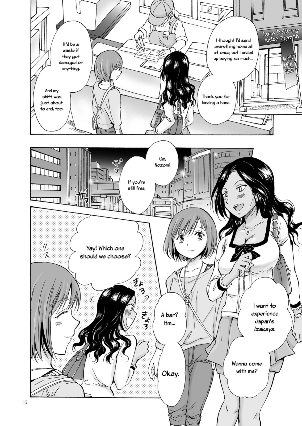[peachpulsar (Mira)] The Sea, You, and the Sun [Yuri-ism]