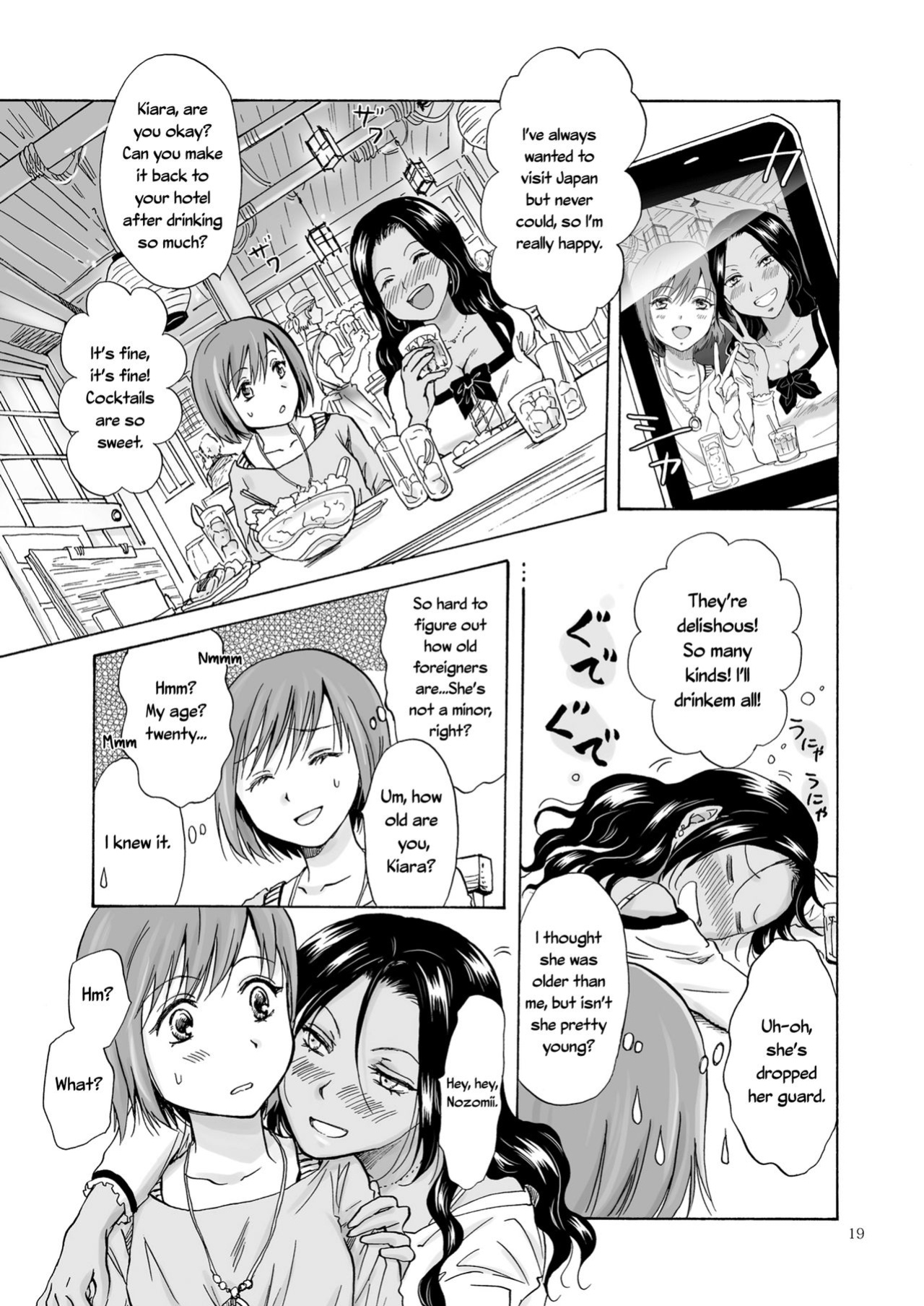 [peachpulsar (Mira)] The Sea, You, and the Sun [Yuri-ism]