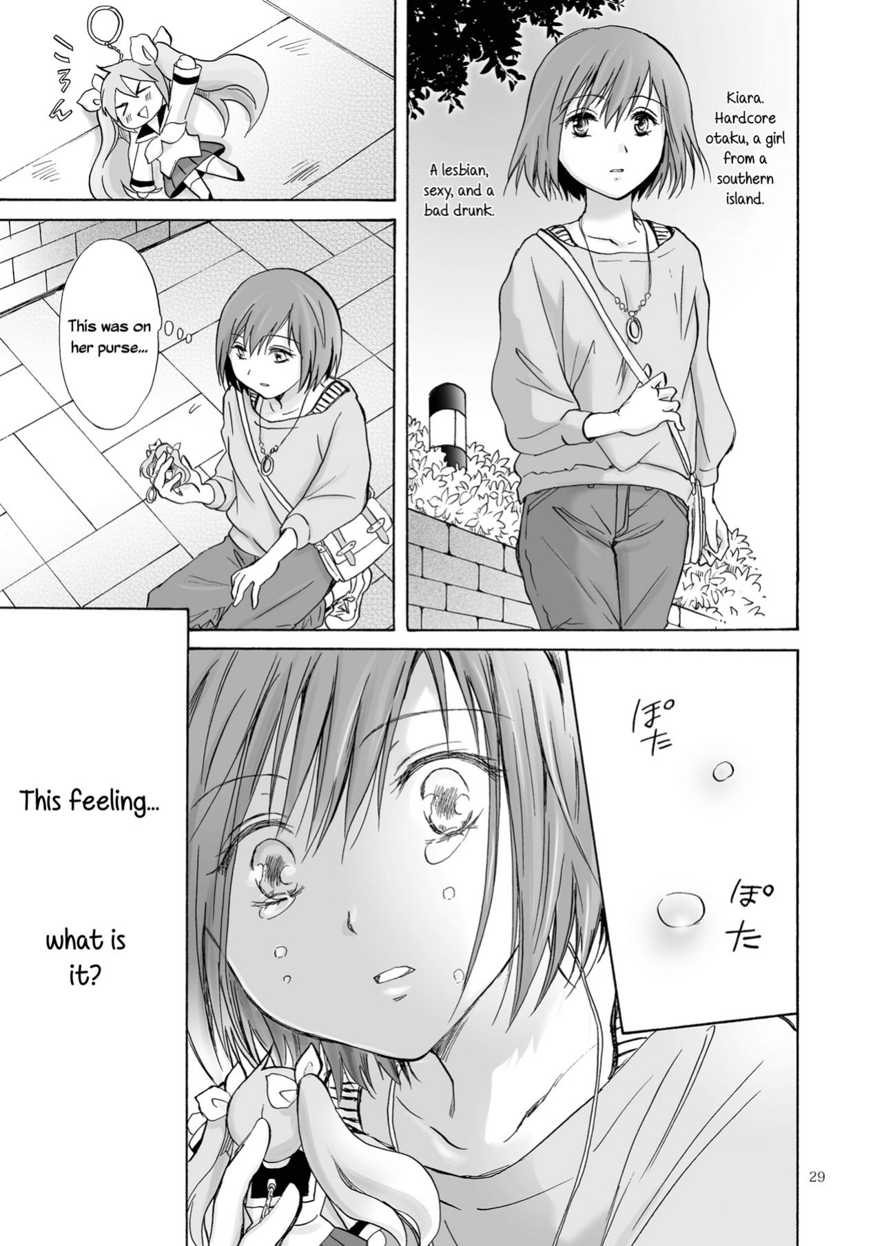[peachpulsar (Mira)] The Sea, You, and the Sun [Yuri-ism]