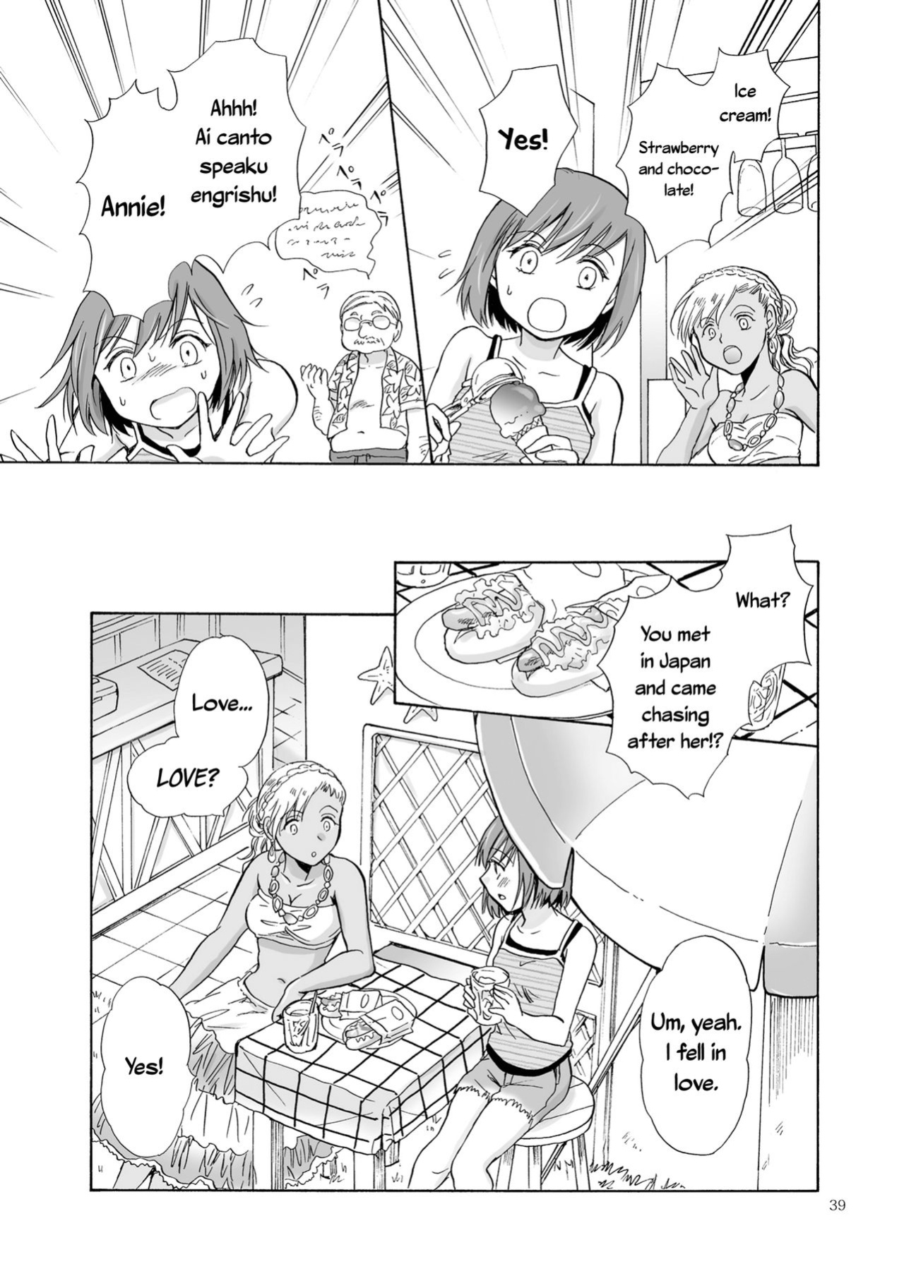 [peachpulsar (Mira)] The Sea, You, and the Sun [Yuri-ism]