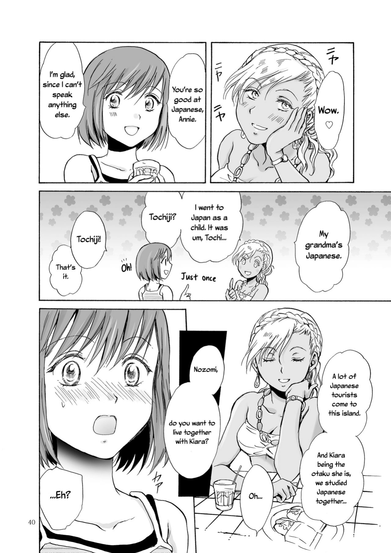 [peachpulsar (Mira)] The Sea, You, and the Sun [Yuri-ism]