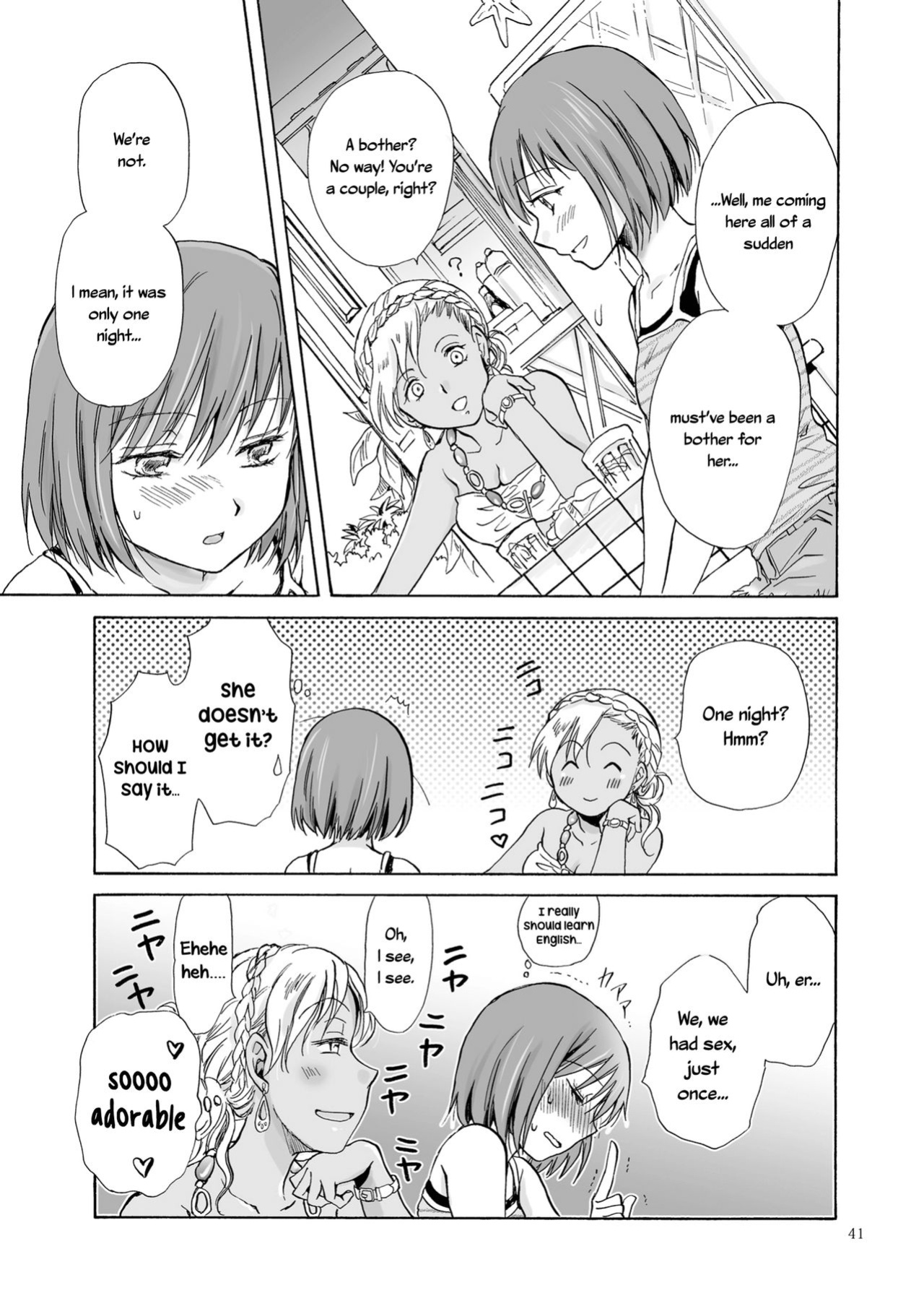 [peachpulsar (Mira)] The Sea, You, and the Sun [Yuri-ism]