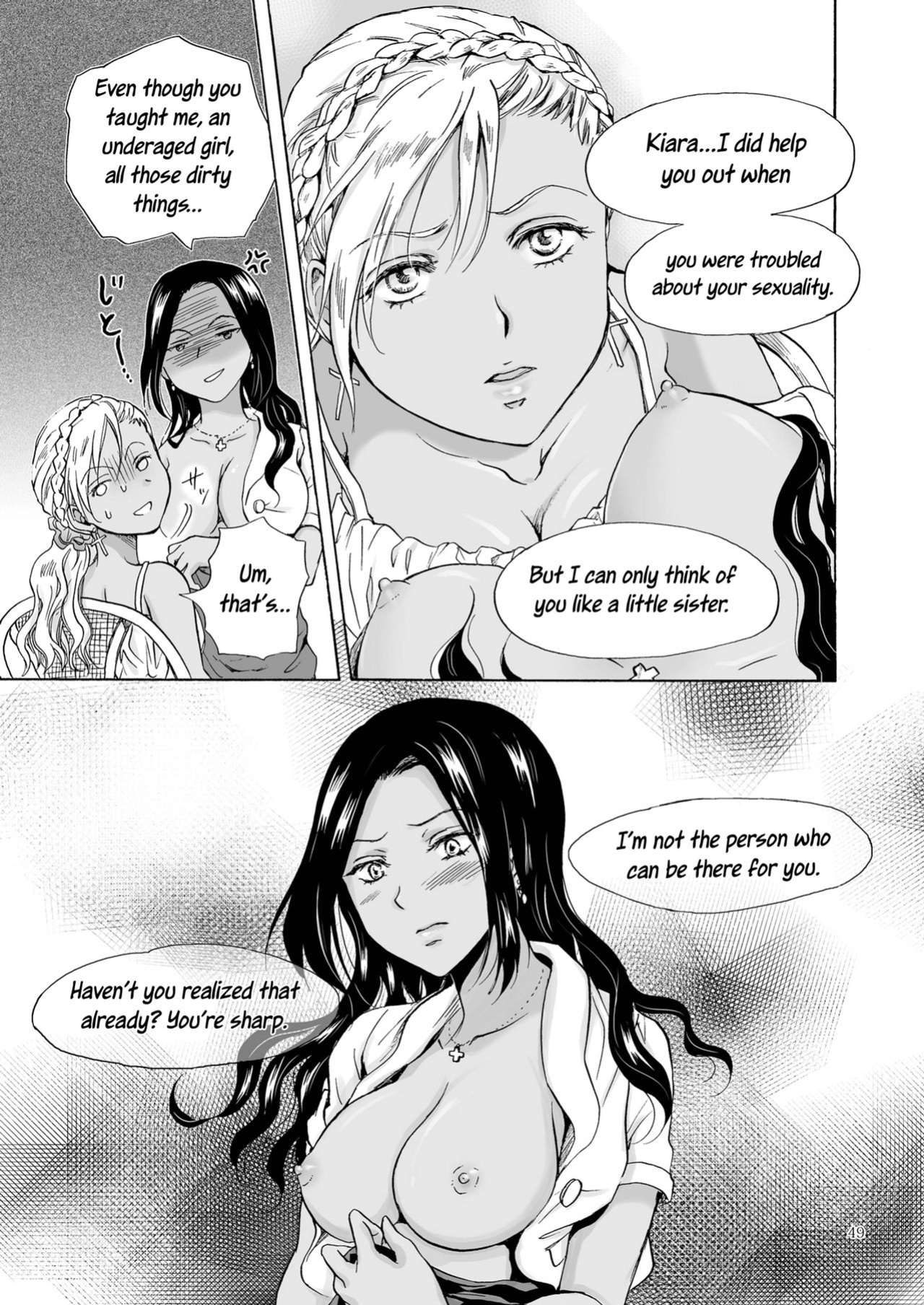 [peachpulsar (Mira)] The Sea, You, and the Sun [Yuri-ism]