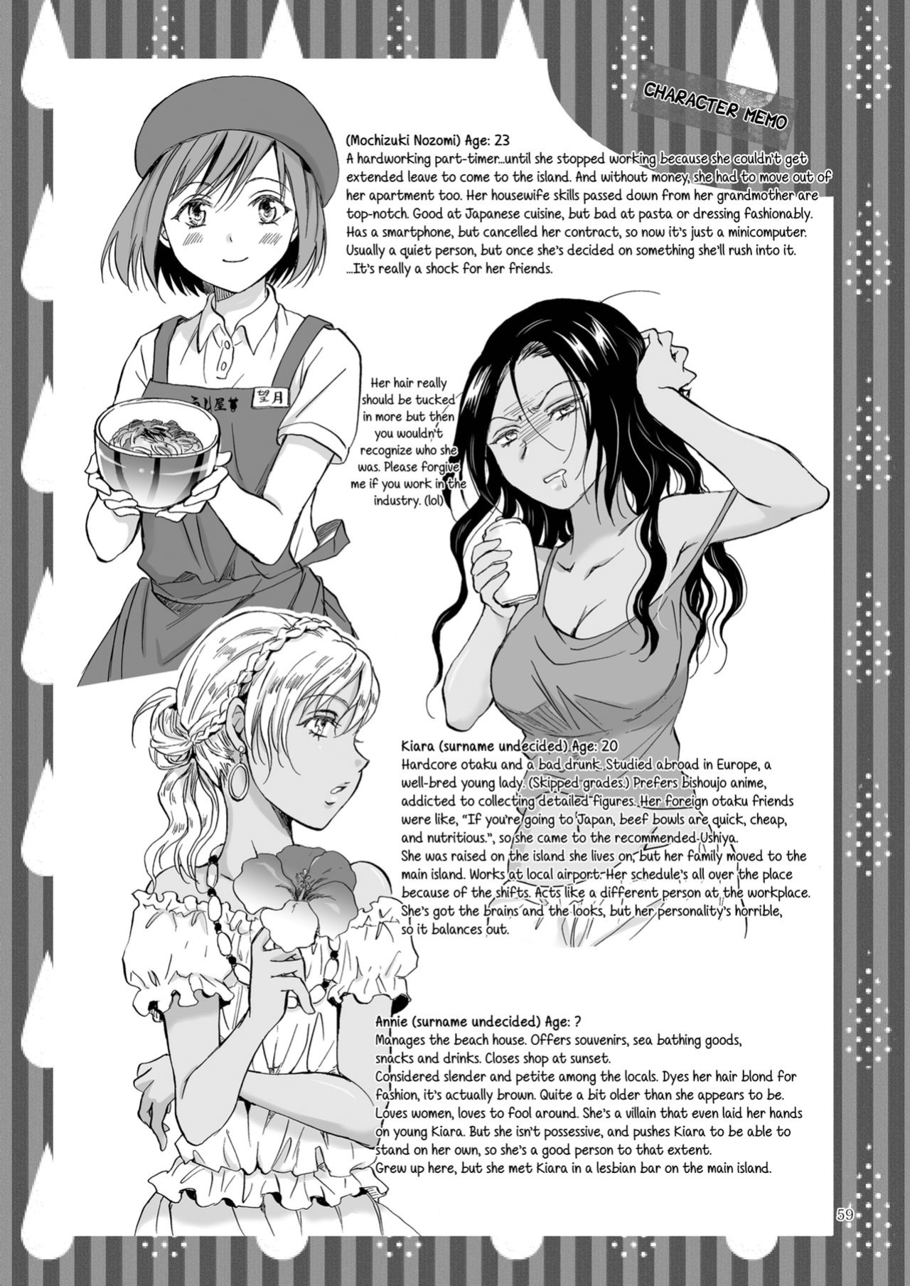 [peachpulsar (Mira)] The Sea, You, and the Sun [Yuri-ism]