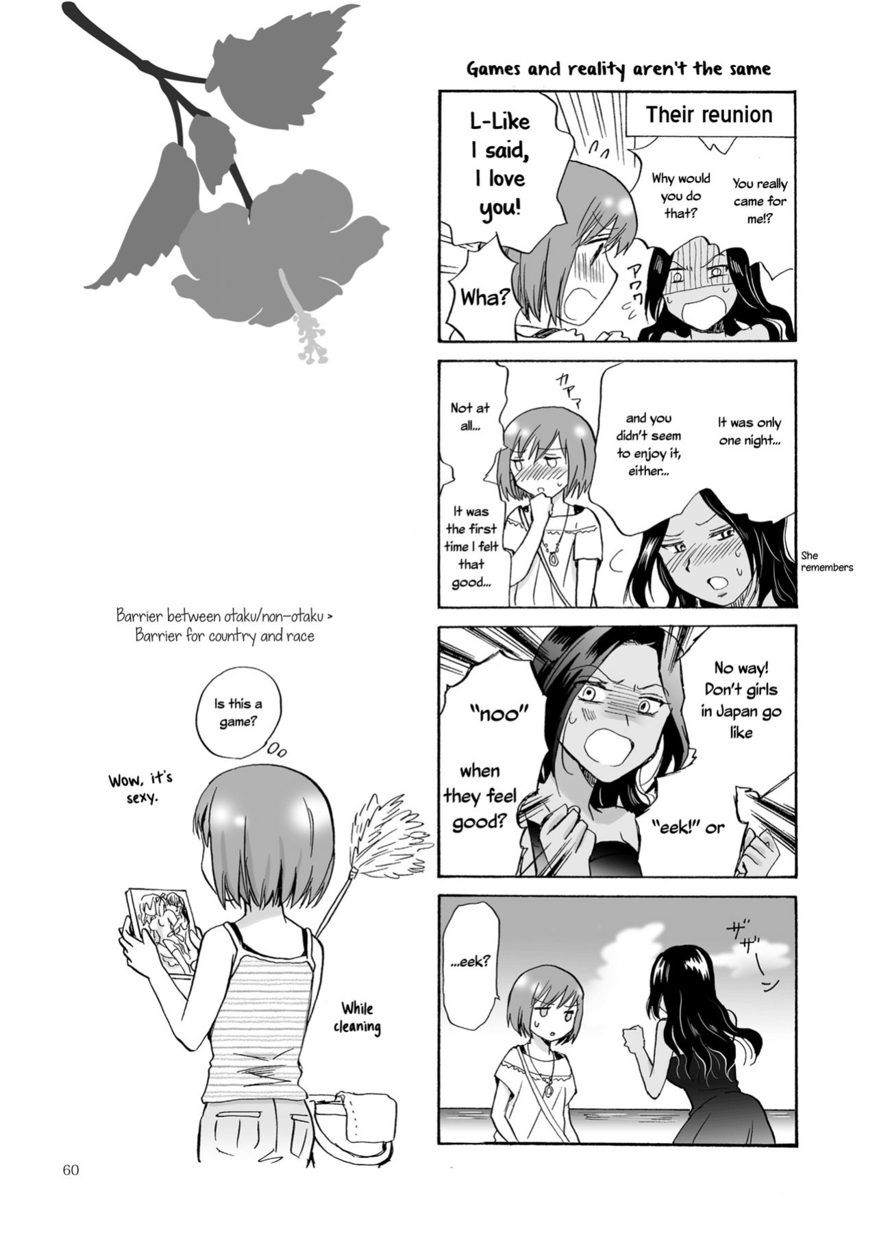 [peachpulsar (Mira)] The Sea, You, and the Sun [Yuri-ism]