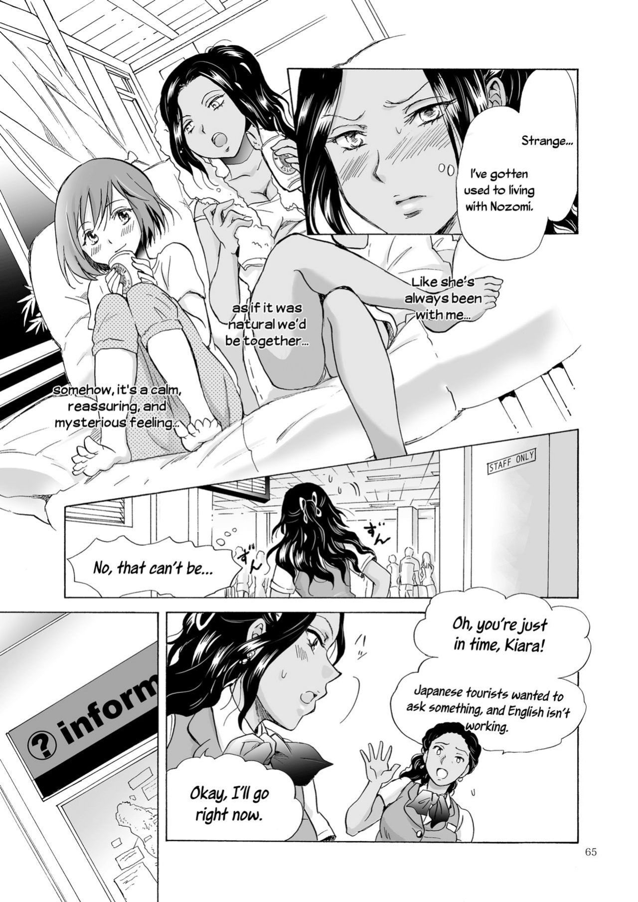 [peachpulsar (Mira)] The Sea, You, and the Sun [Yuri-ism]