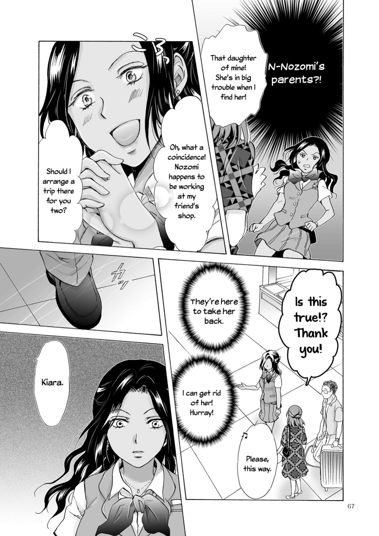 [peachpulsar (Mira)] The Sea, You, and the Sun [Yuri-ism]