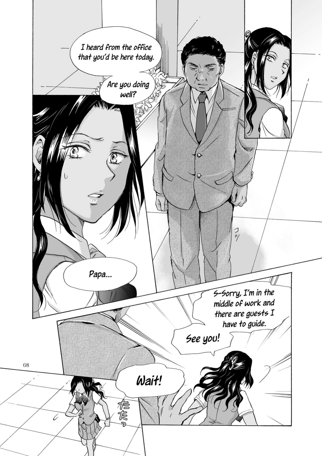 [peachpulsar (Mira)] The Sea, You, and the Sun [Yuri-ism]
