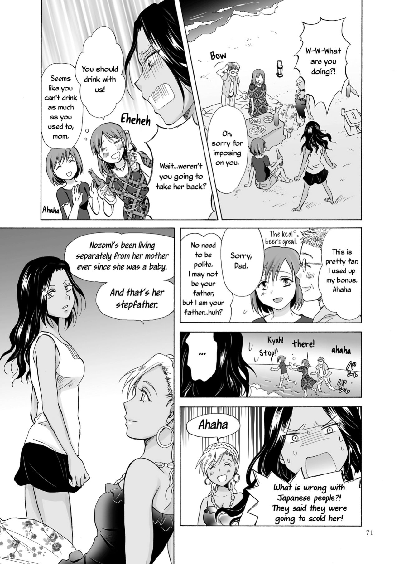 [peachpulsar (Mira)] The Sea, You, and the Sun [Yuri-ism]