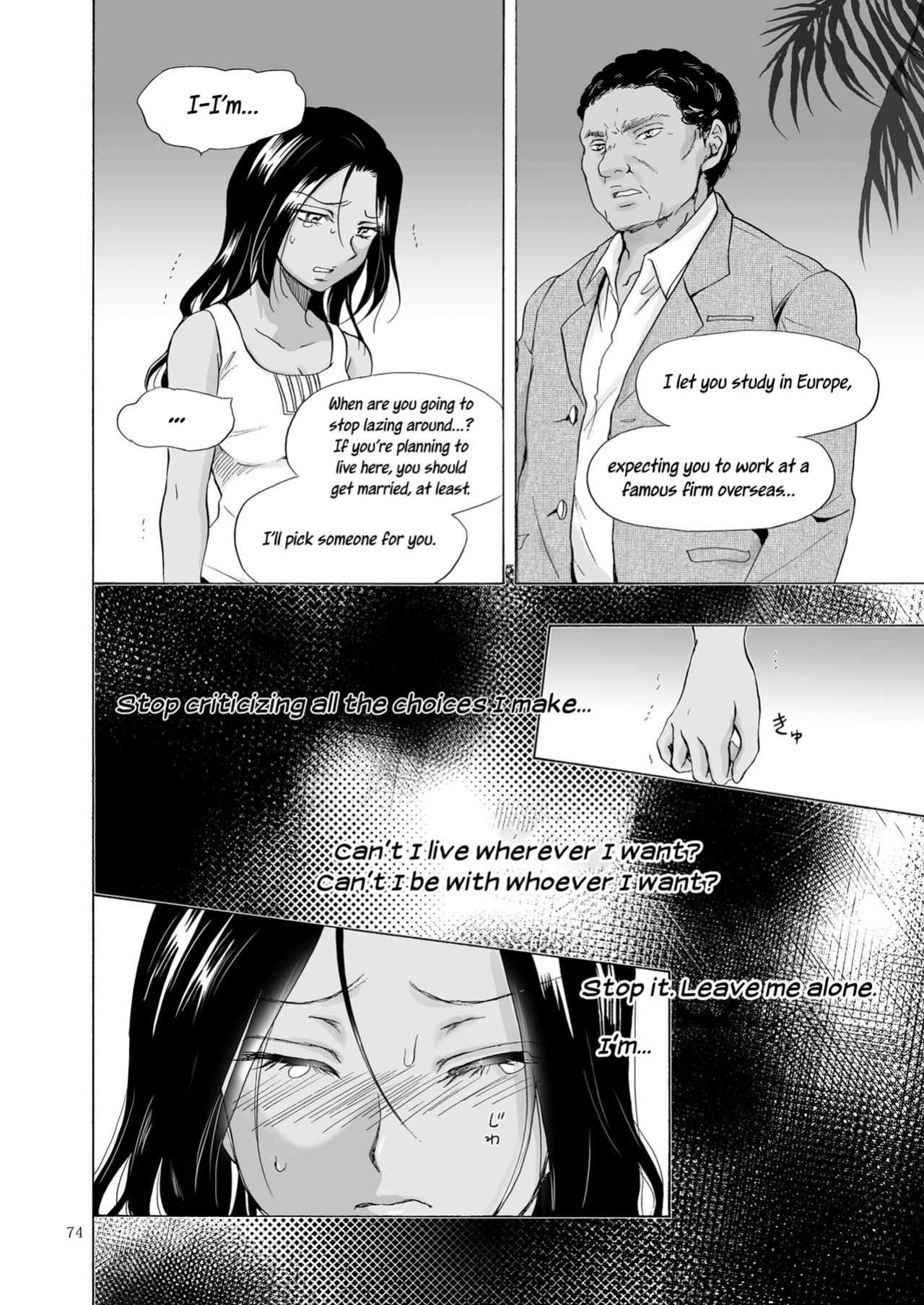 [peachpulsar (Mira)] The Sea, You, and the Sun [Yuri-ism]