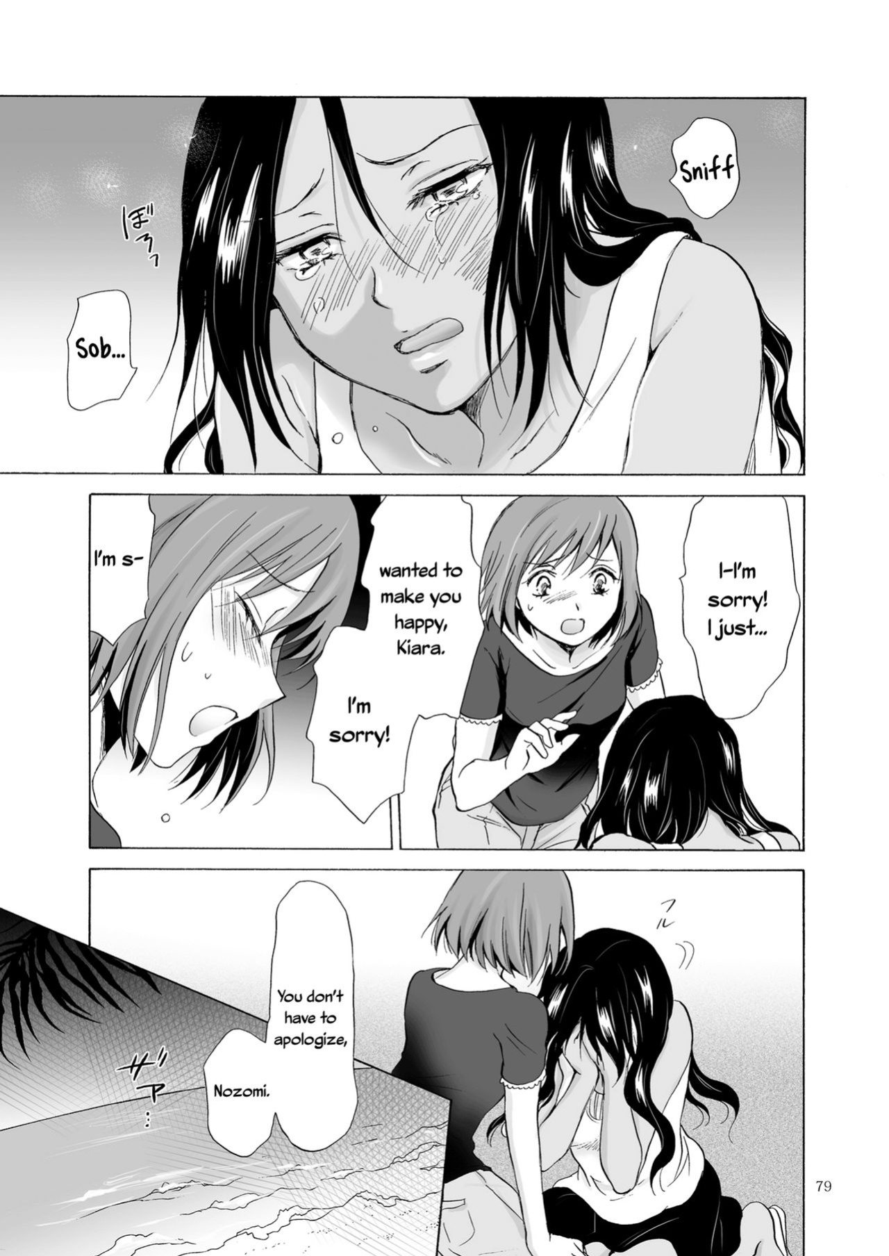 [peachpulsar (Mira)] The Sea, You, and the Sun [Yuri-ism]