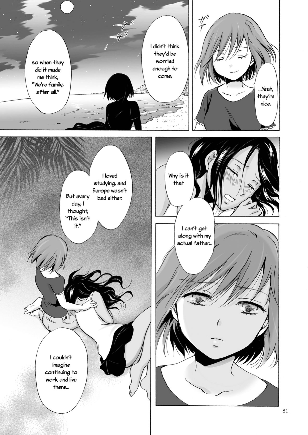 [peachpulsar (Mira)] The Sea, You, and the Sun [Yuri-ism]