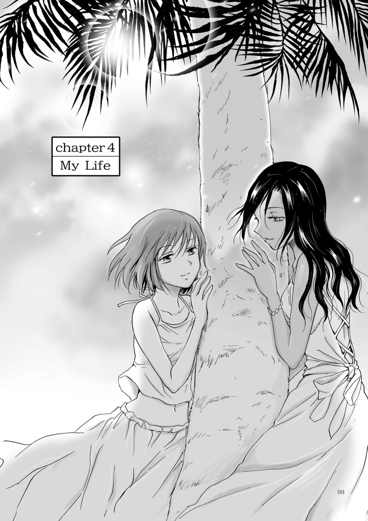 [peachpulsar (Mira)] The Sea, You, and the Sun [Yuri-ism]