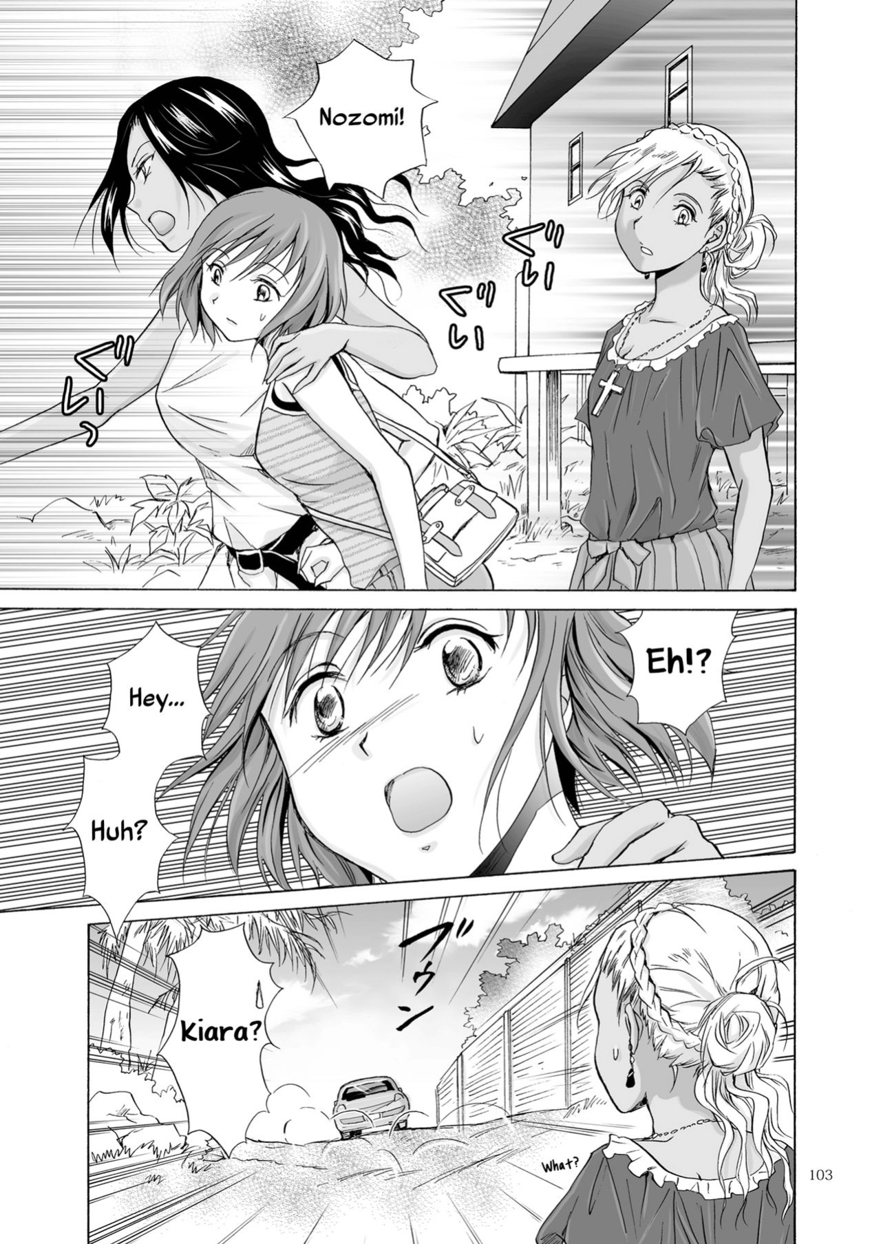 [peachpulsar (Mira)] The Sea, You, and the Sun [Yuri-ism]
