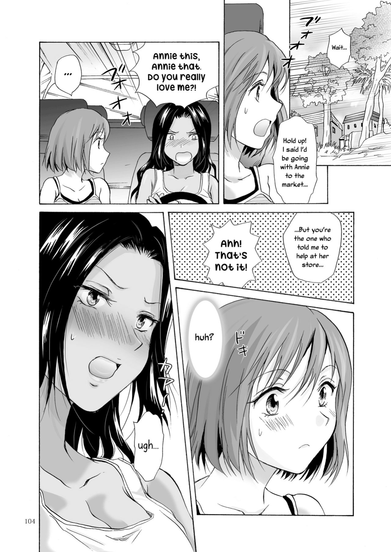 [peachpulsar (Mira)] The Sea, You, and the Sun [Yuri-ism]
