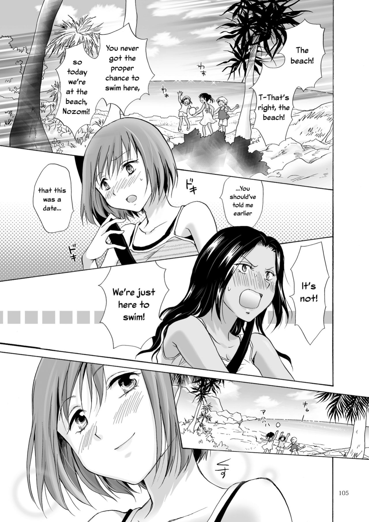 [peachpulsar (Mira)] The Sea, You, and the Sun [Yuri-ism]