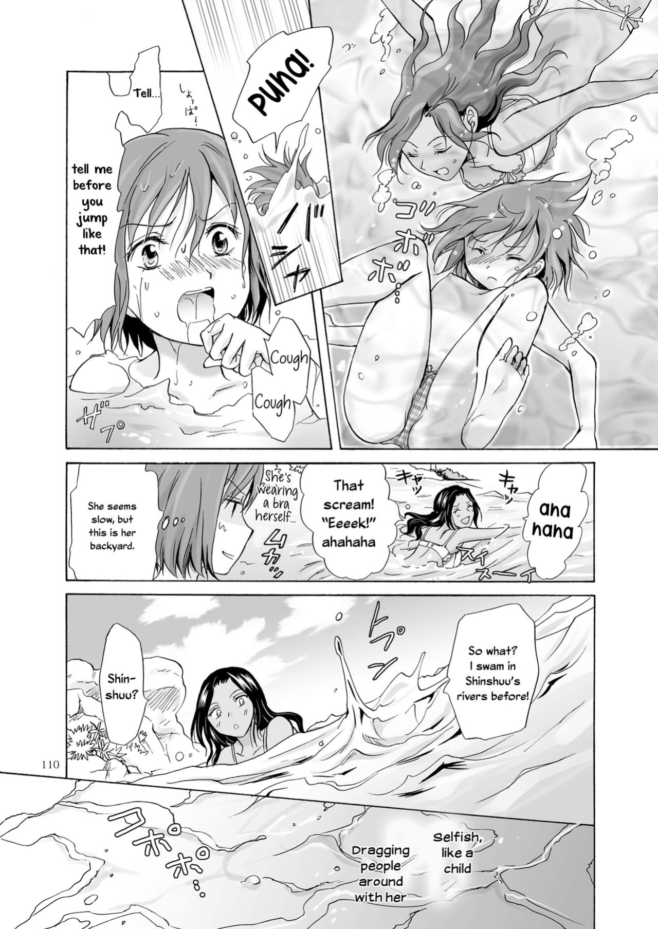 [peachpulsar (Mira)] The Sea, You, and the Sun [Yuri-ism]
