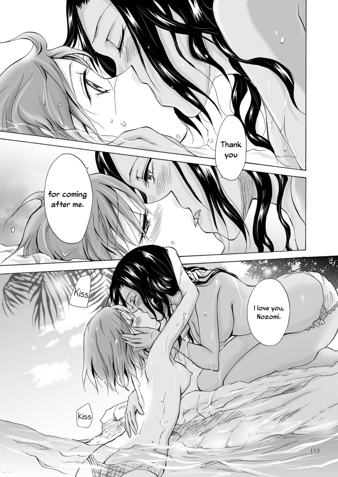 [peachpulsar (Mira)] The Sea, You, and the Sun [Yuri-ism]