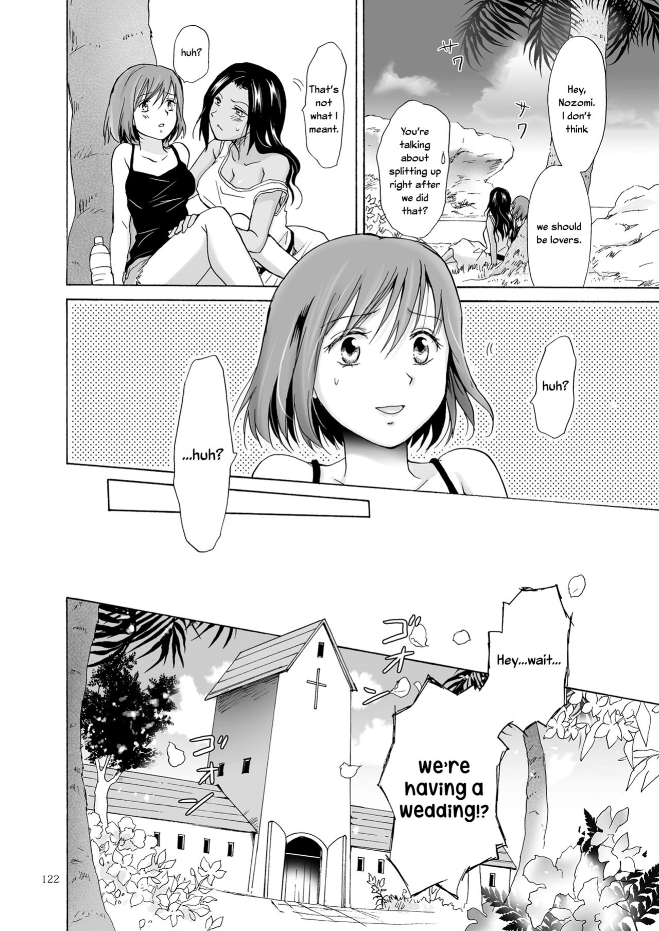 [peachpulsar (Mira)] The Sea, You, and the Sun [Yuri-ism]