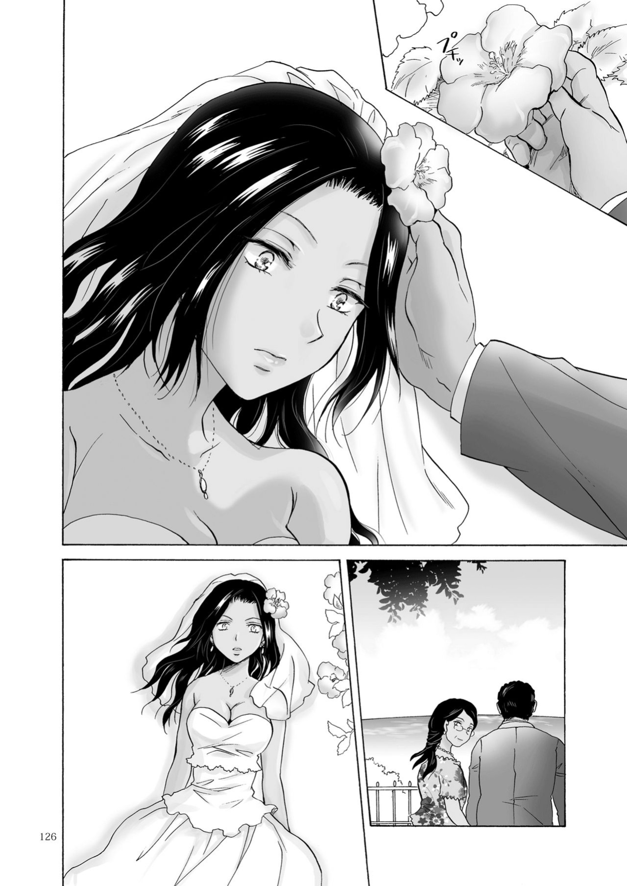 [peachpulsar (Mira)] The Sea, You, and the Sun [Yuri-ism]
