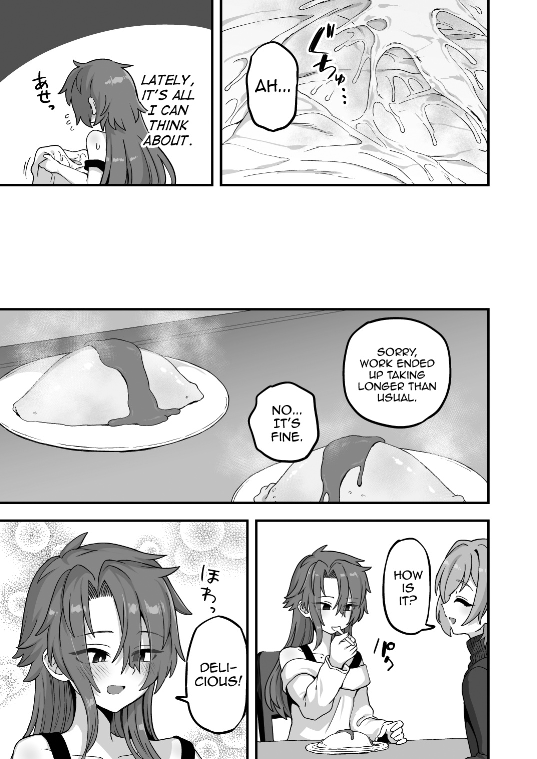 [Odenden (Etori)] Neteiru Aida ni Yatte Okimashita 2 [mysterymeat3]