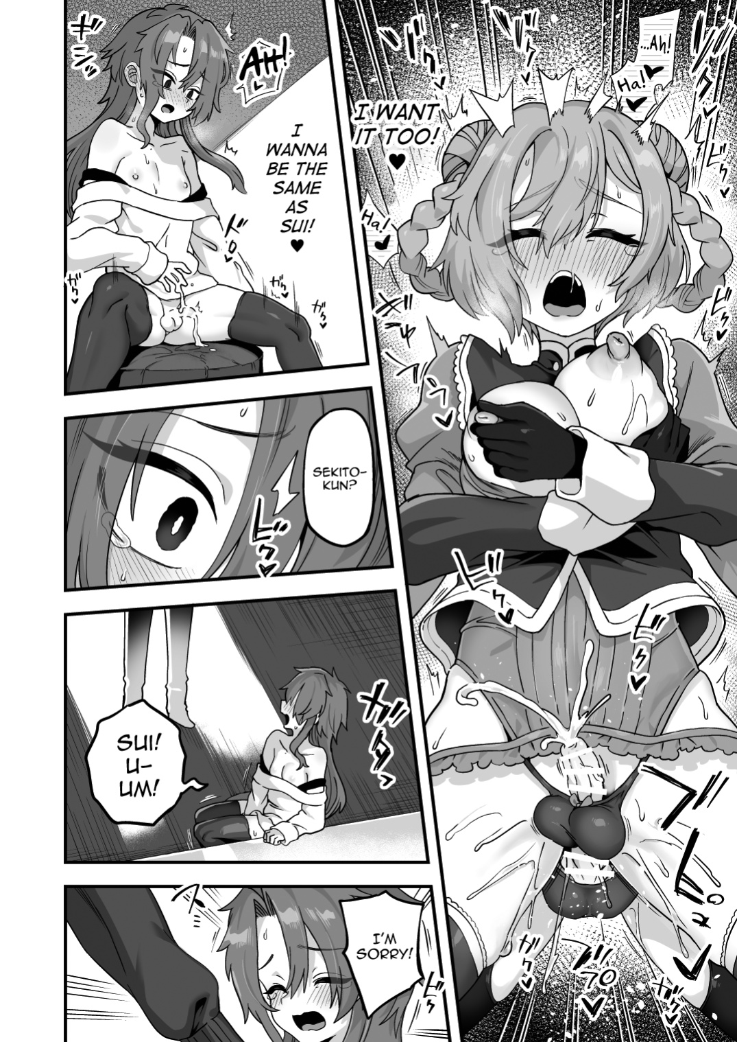 [Odenden (Etori)] Neteiru Aida ni Yatte Okimashita 2 [mysterymeat3]
