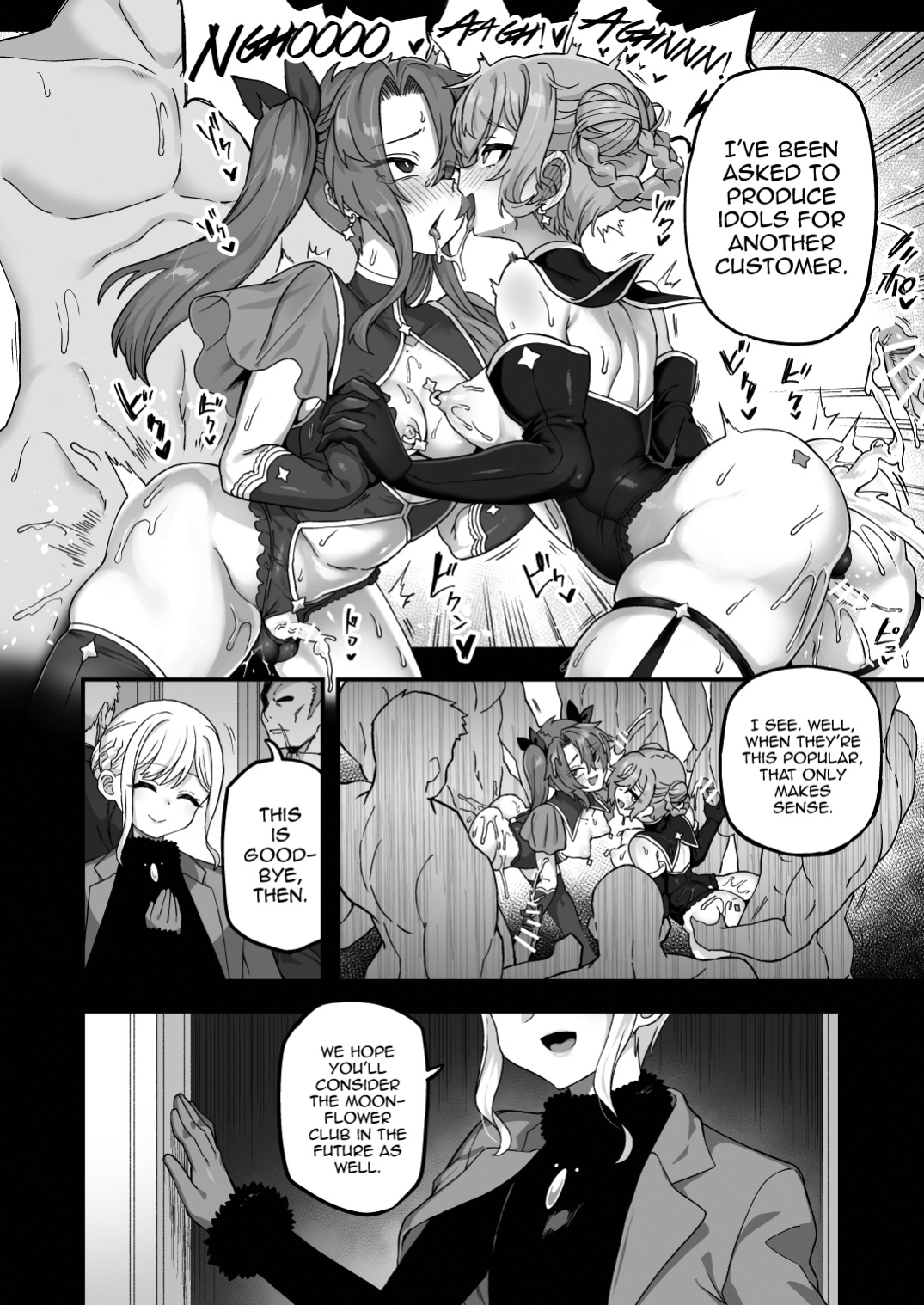 [Odenden (Etori)] Neteiru Aida ni Yatte Okimashita 2 [mysterymeat3]