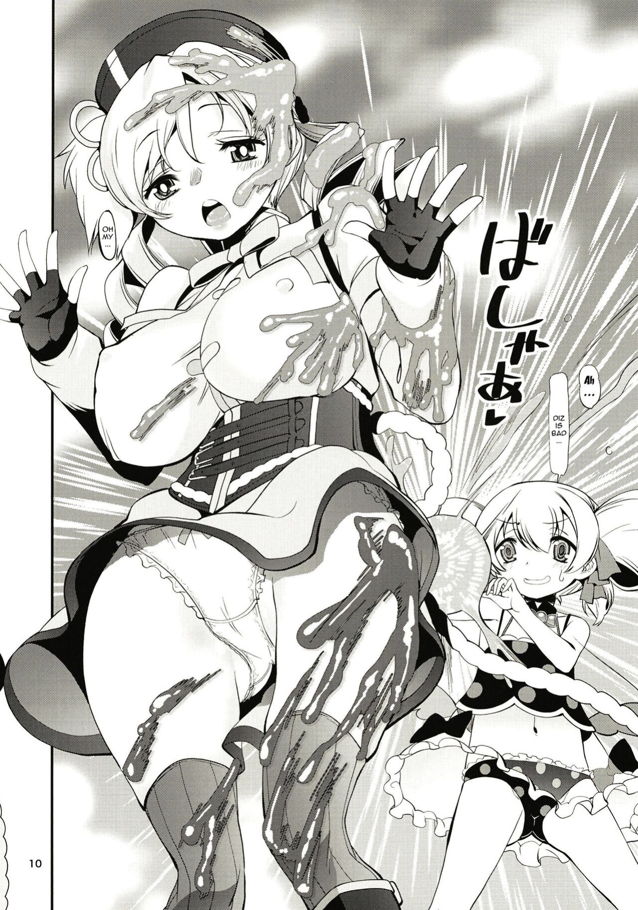 [KATAMARI-YA (Shinama)] Rodjiura no Inma-tachi (Puella Magi Madoka Magica Side Story: Magia Record) [Doujins.com]
