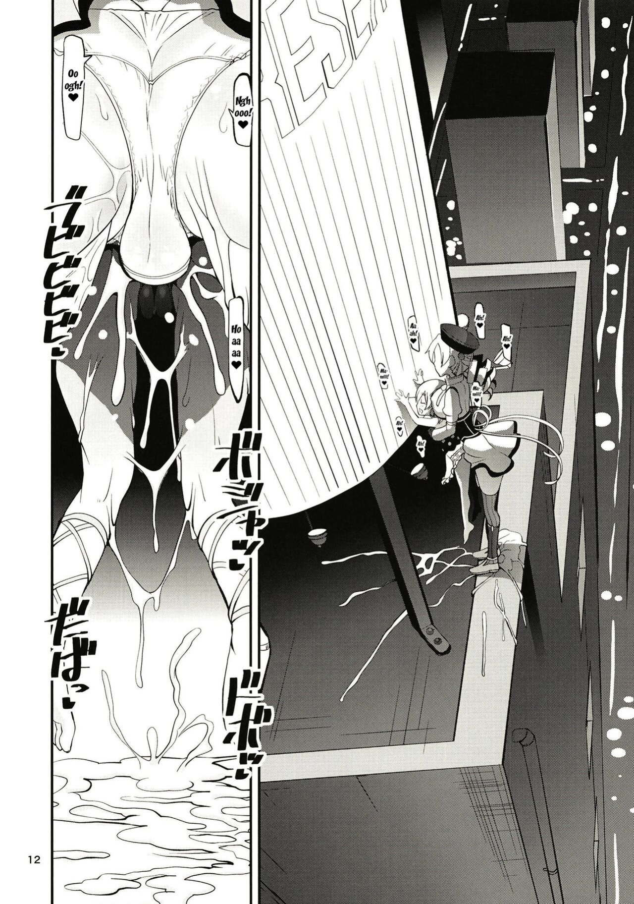 [KATAMARI-YA (Shinama)] Rodjiura no Inma-tachi (Puella Magi Madoka Magica Side Story: Magia Record) [Doujins.com]