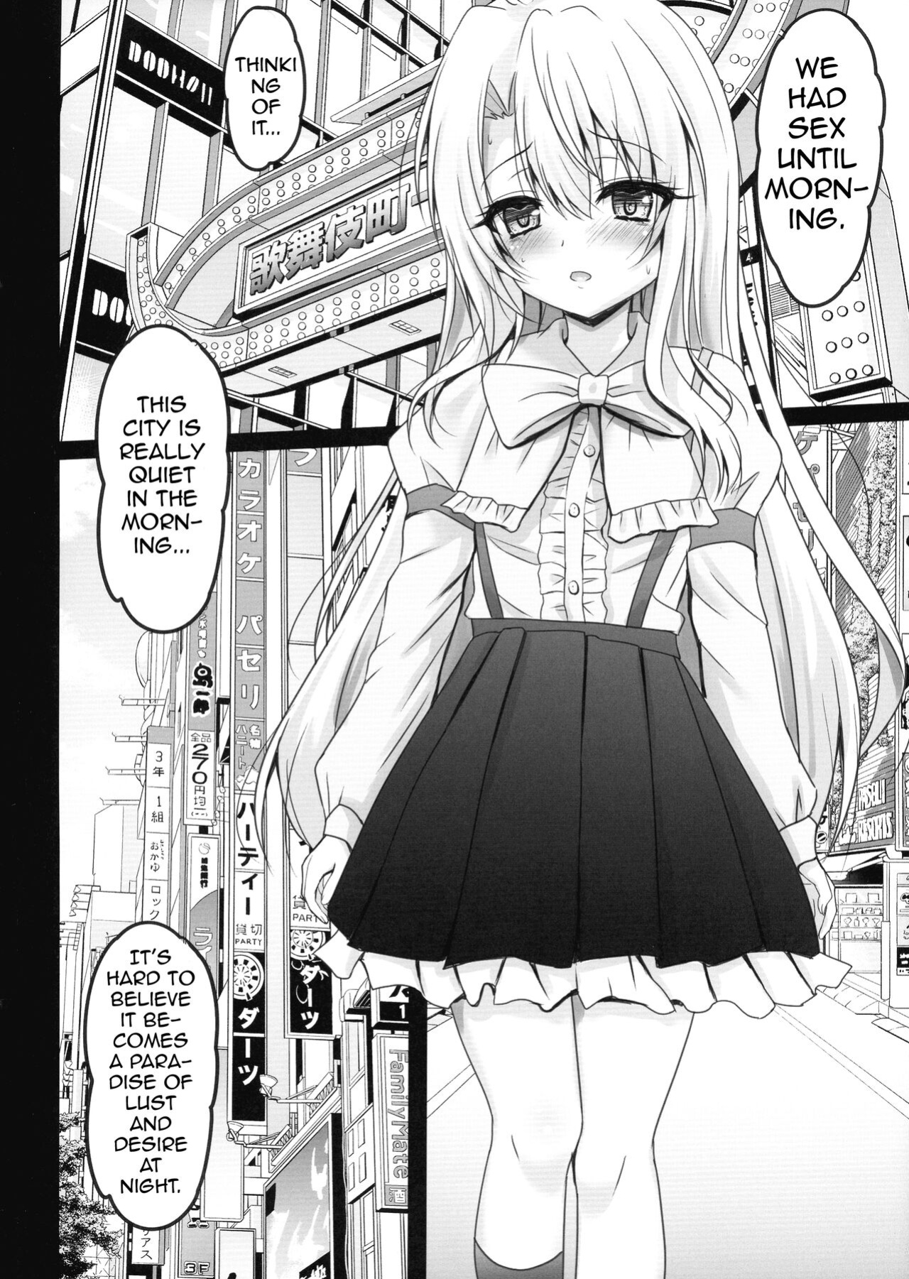 (C101) [SHINING (Shian)] Fudoutoku na Illya o Kimochi Yoku sasete (Fate/Grand Order) [Doujins.com]