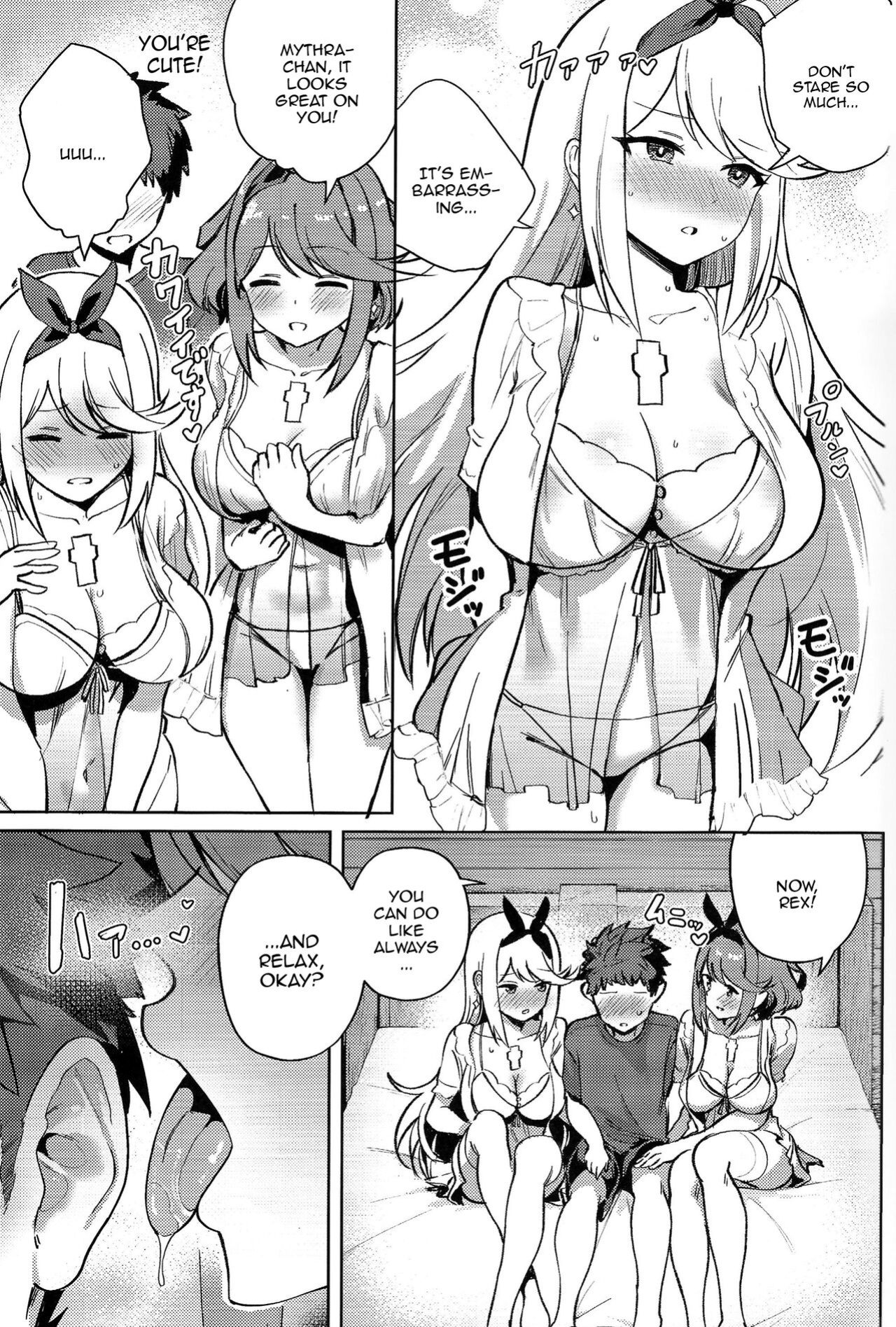 (C101) [Solosimeji (Bunapi 397 Yen)] Ecchi ga Shitai Hikari to Homura (Xenoblade Chronicles 2) [Doujins.com]