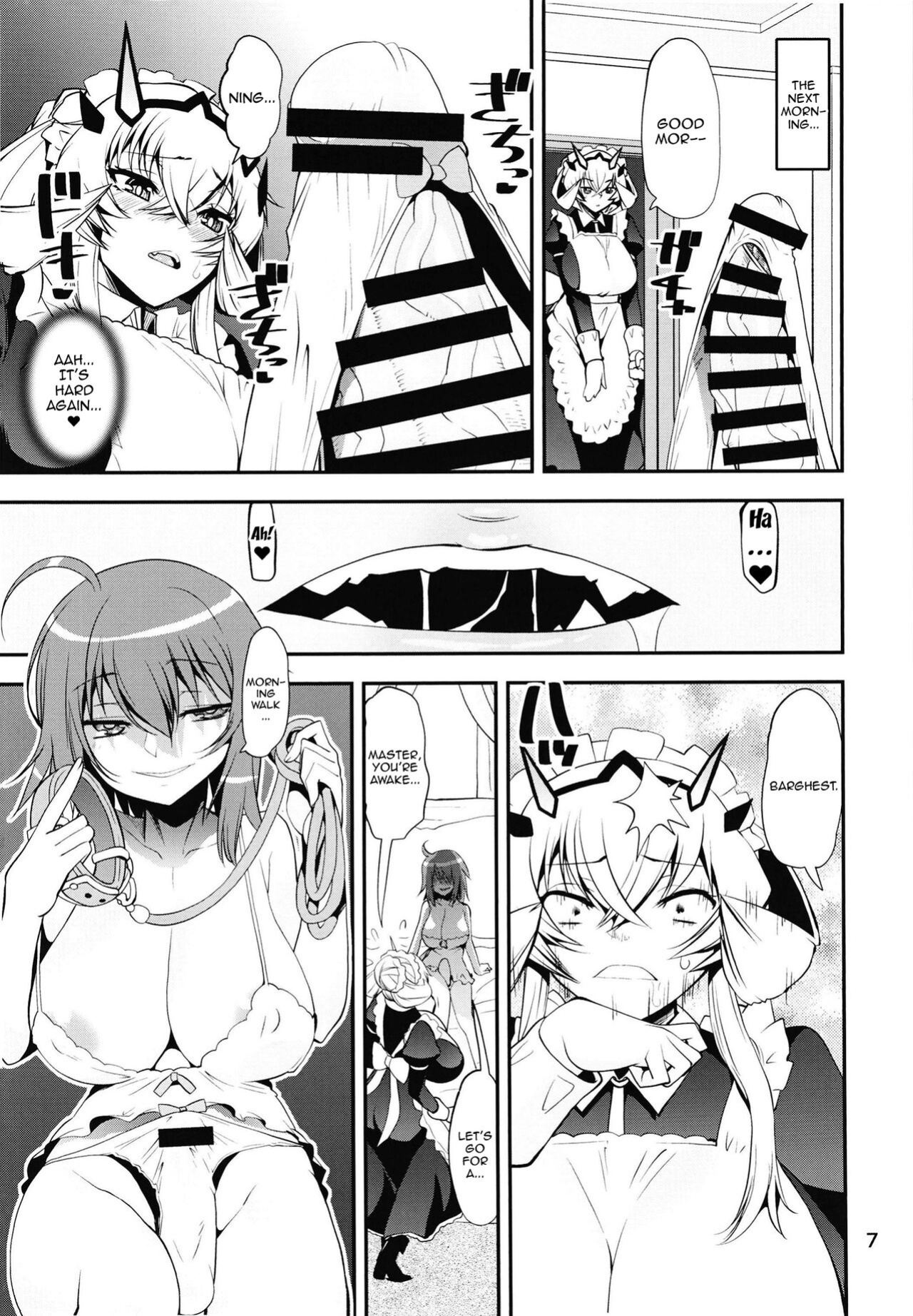 [KATAMARI-YA (Shinama)] Boushoku!! Inu Maid (Fate/Grand Order) [Doujins.com]